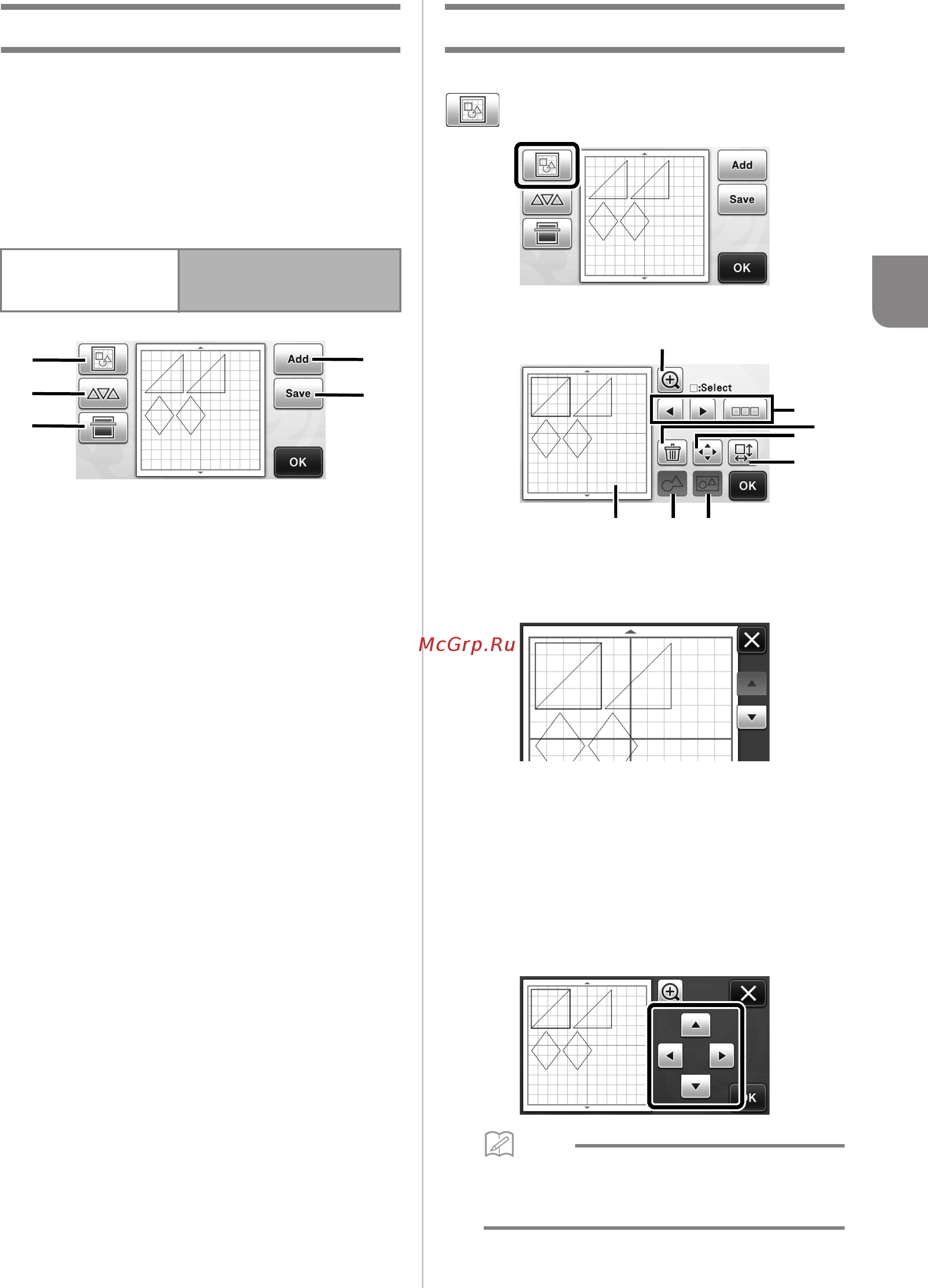 Brother CM600 [37/71] Is touched in the pattern layout screen
