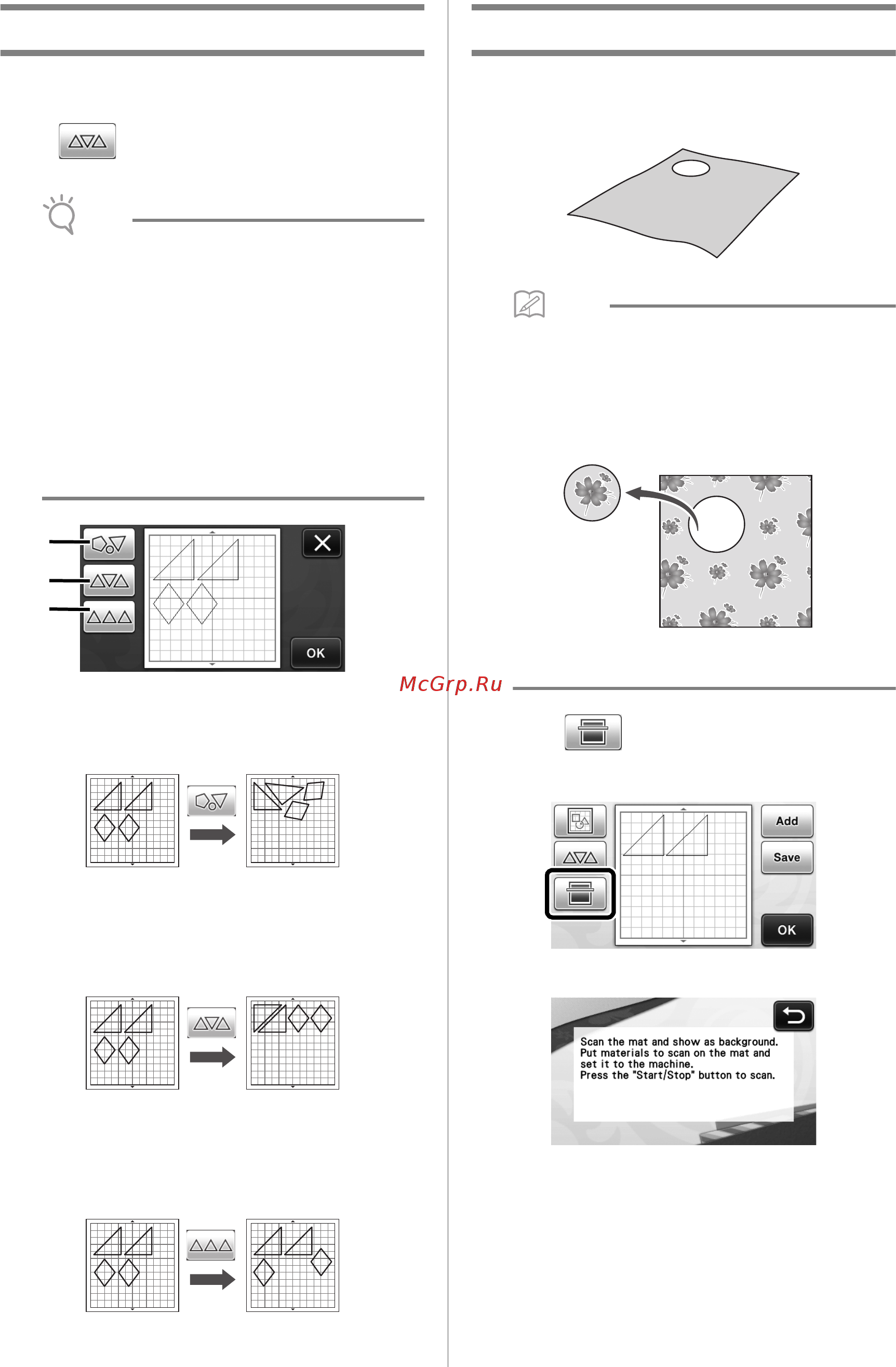 Brother CM600 [40/71] Touch in the pattern layout screen to
