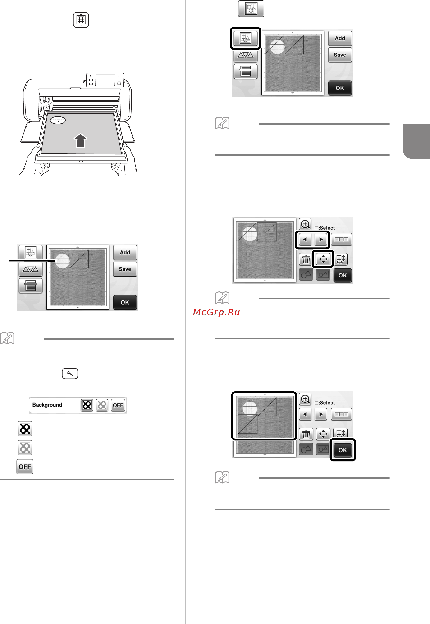 Brother CM600 [41/71] Press the start stop button to start scanning