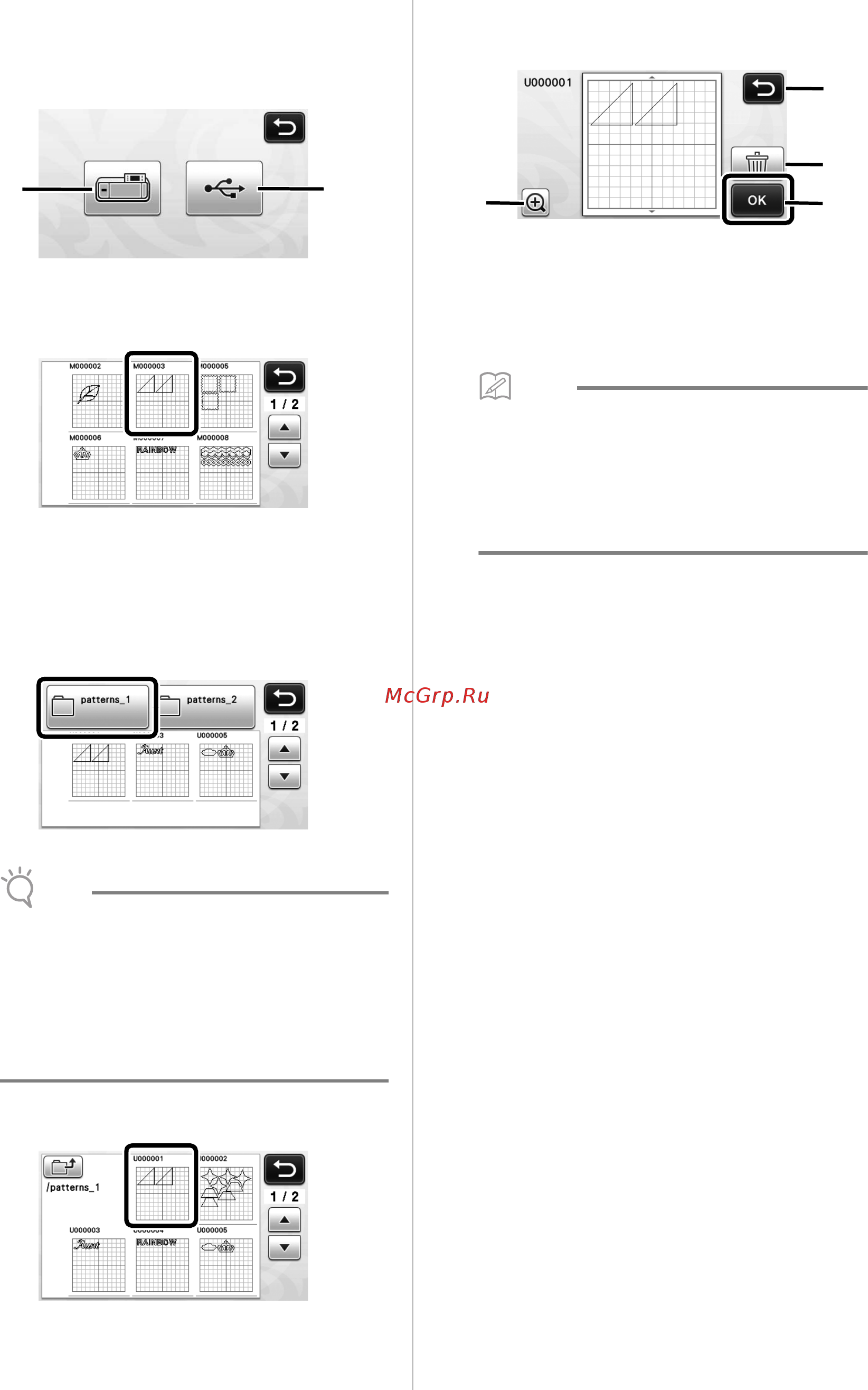 Brother CM600 [44/71] Check the preview of the pattern layout in the screen and then touch the ok key