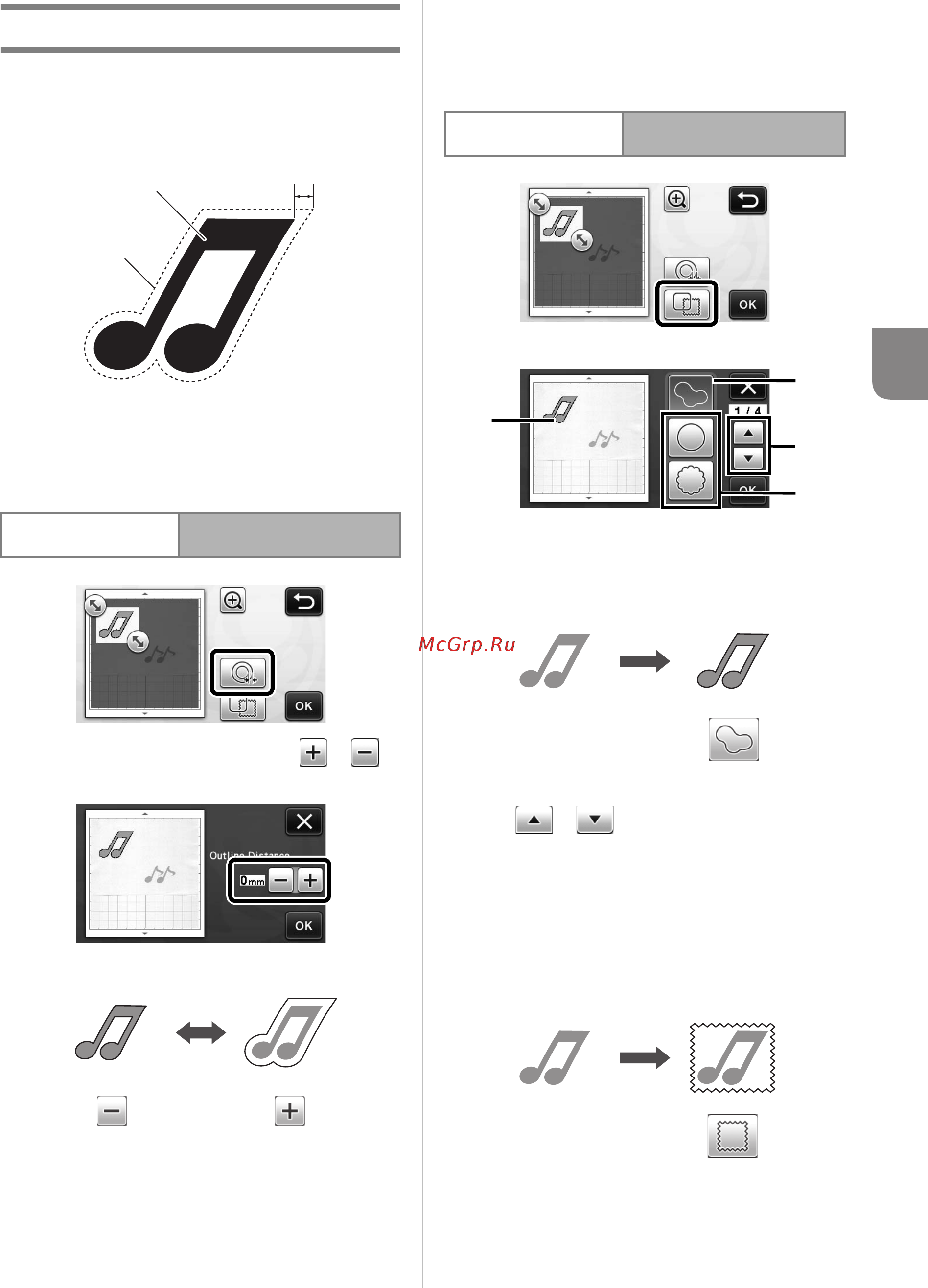 Brother CM600 [51/71] Advanced cutting functions