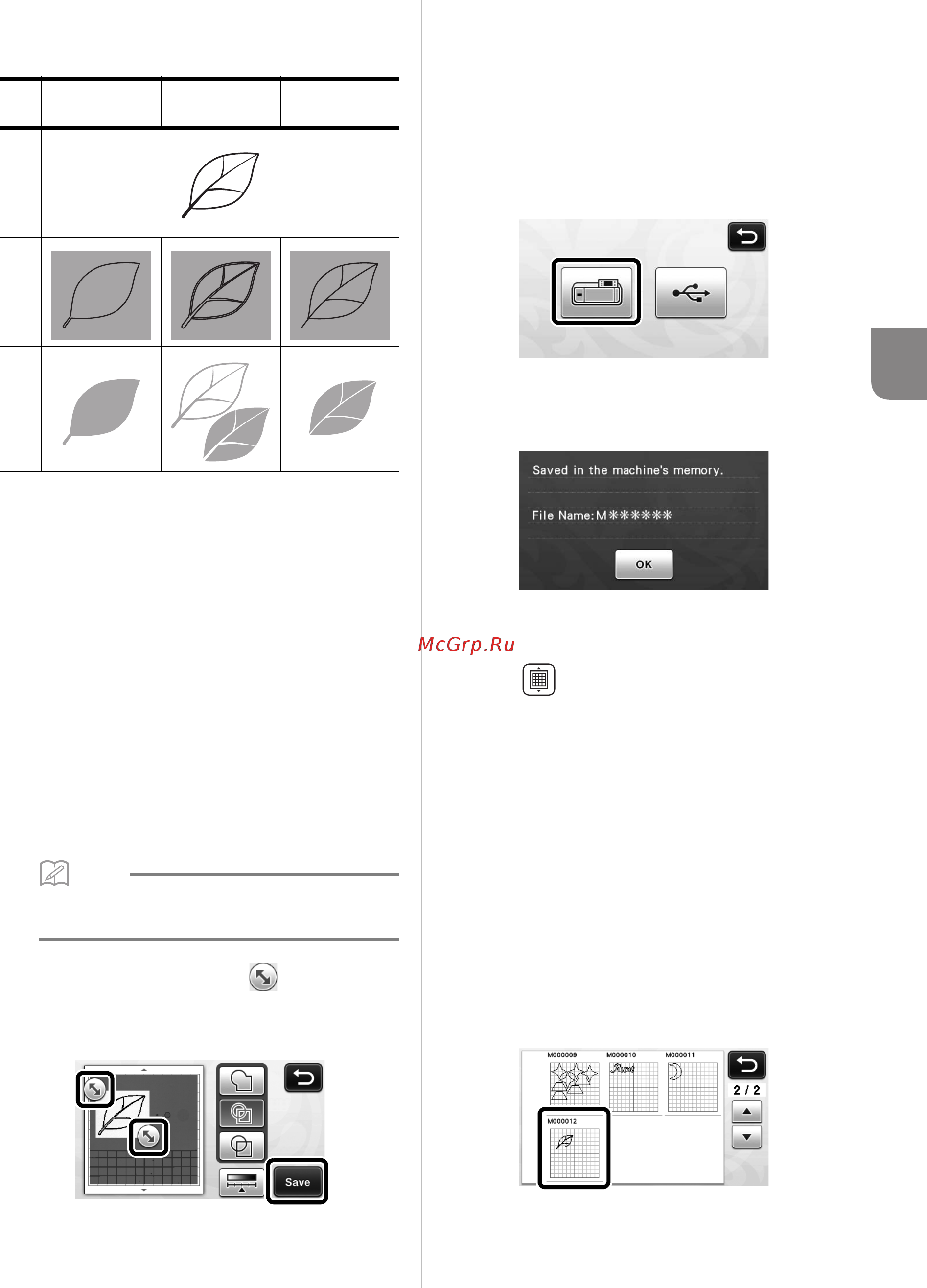 Brother CM600 [53/71] Saving data