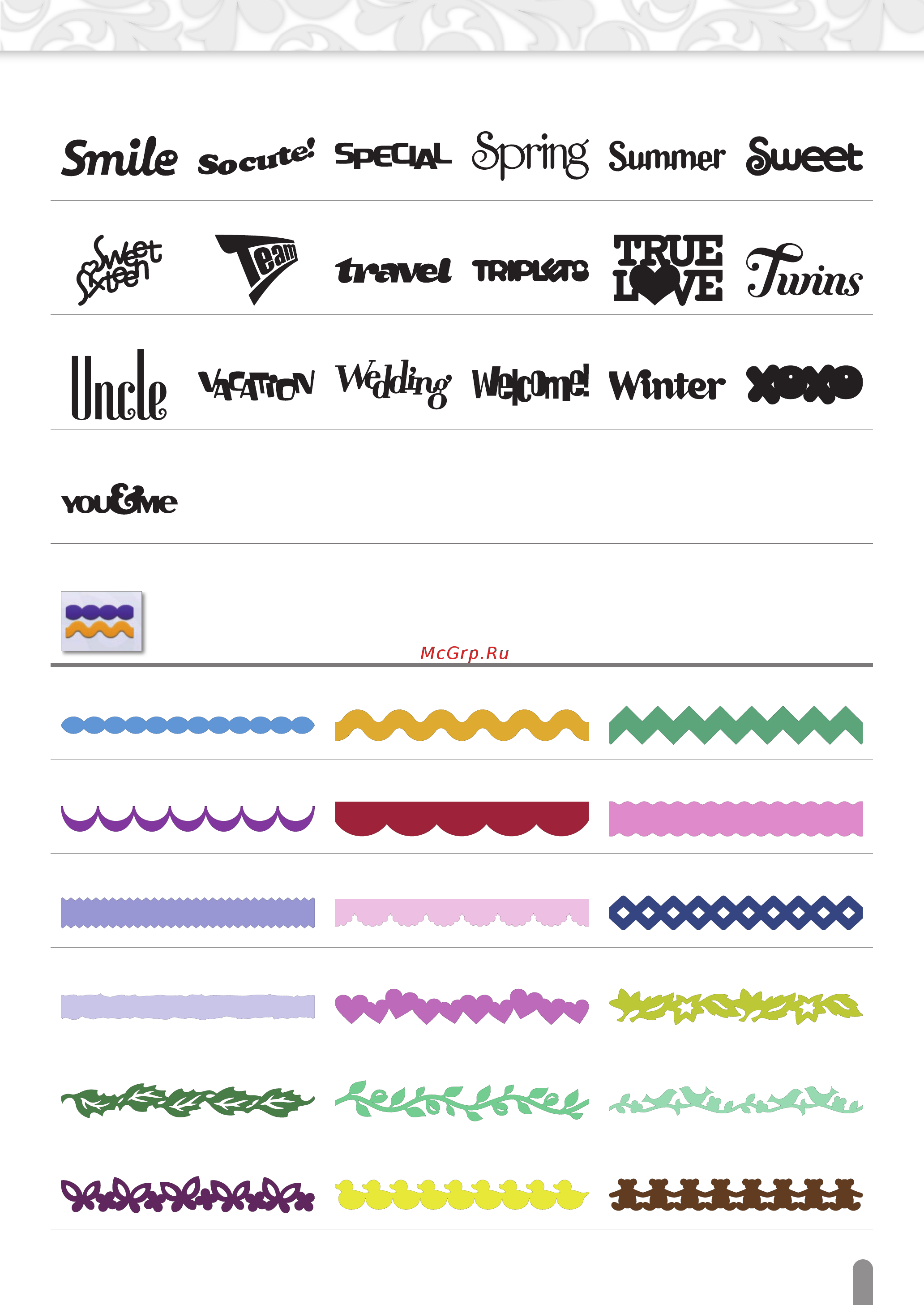 Brother CM600 Перечень рисунков онлайн [11/16] 393755