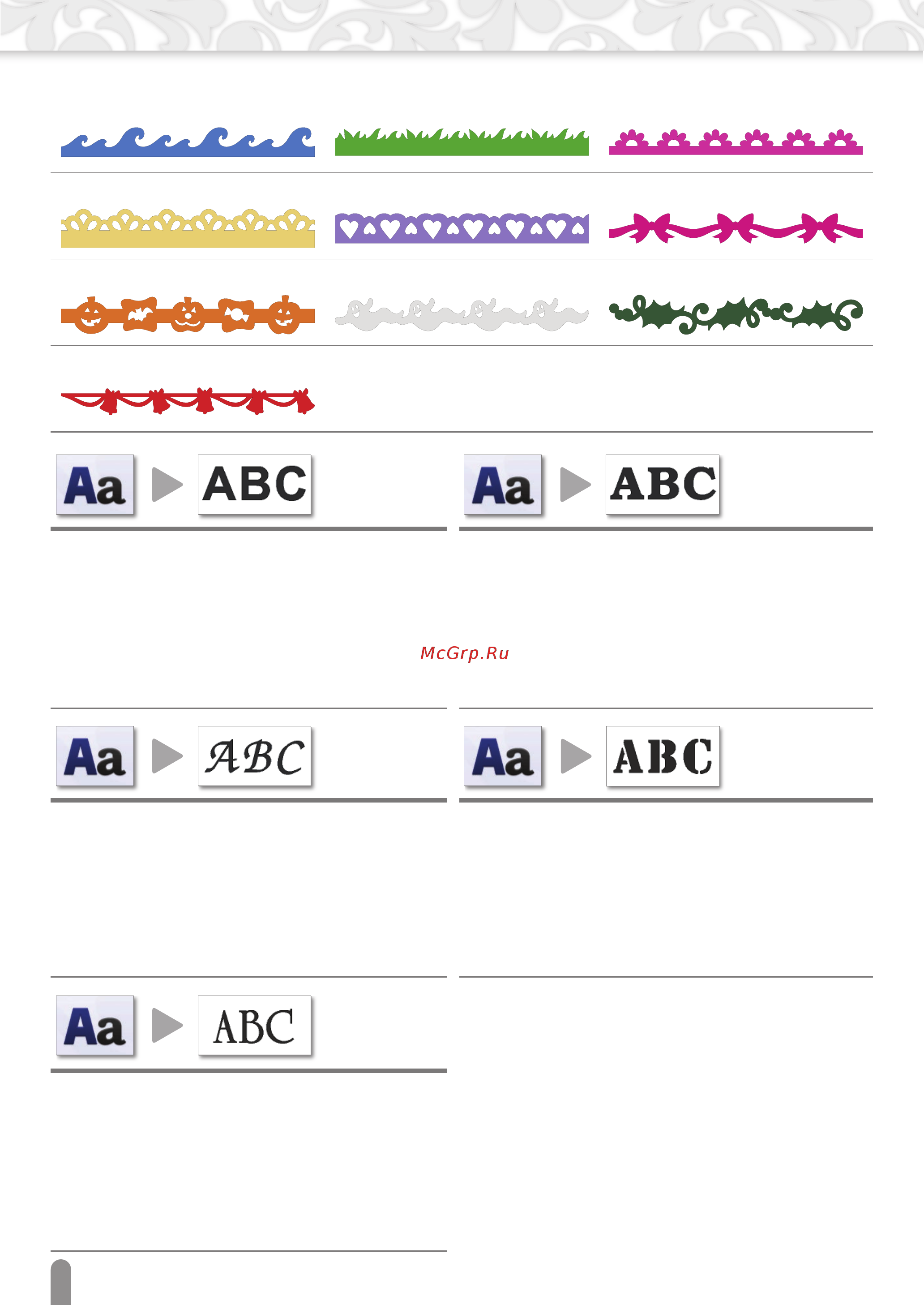 Brother CM600 Перечень рисунков онлайн [12/16] 393755