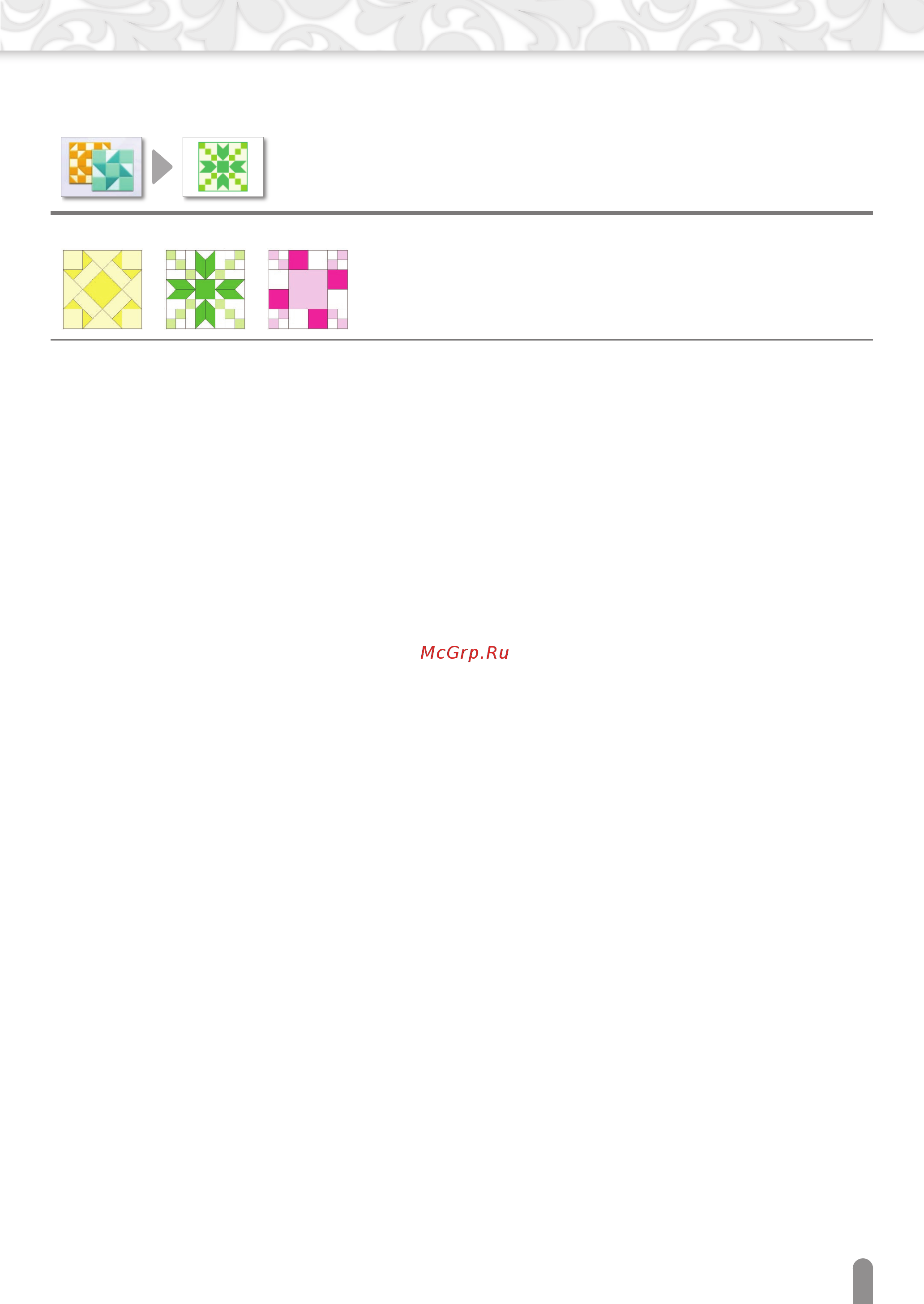 Brother CM600 [15/16] Pa e003