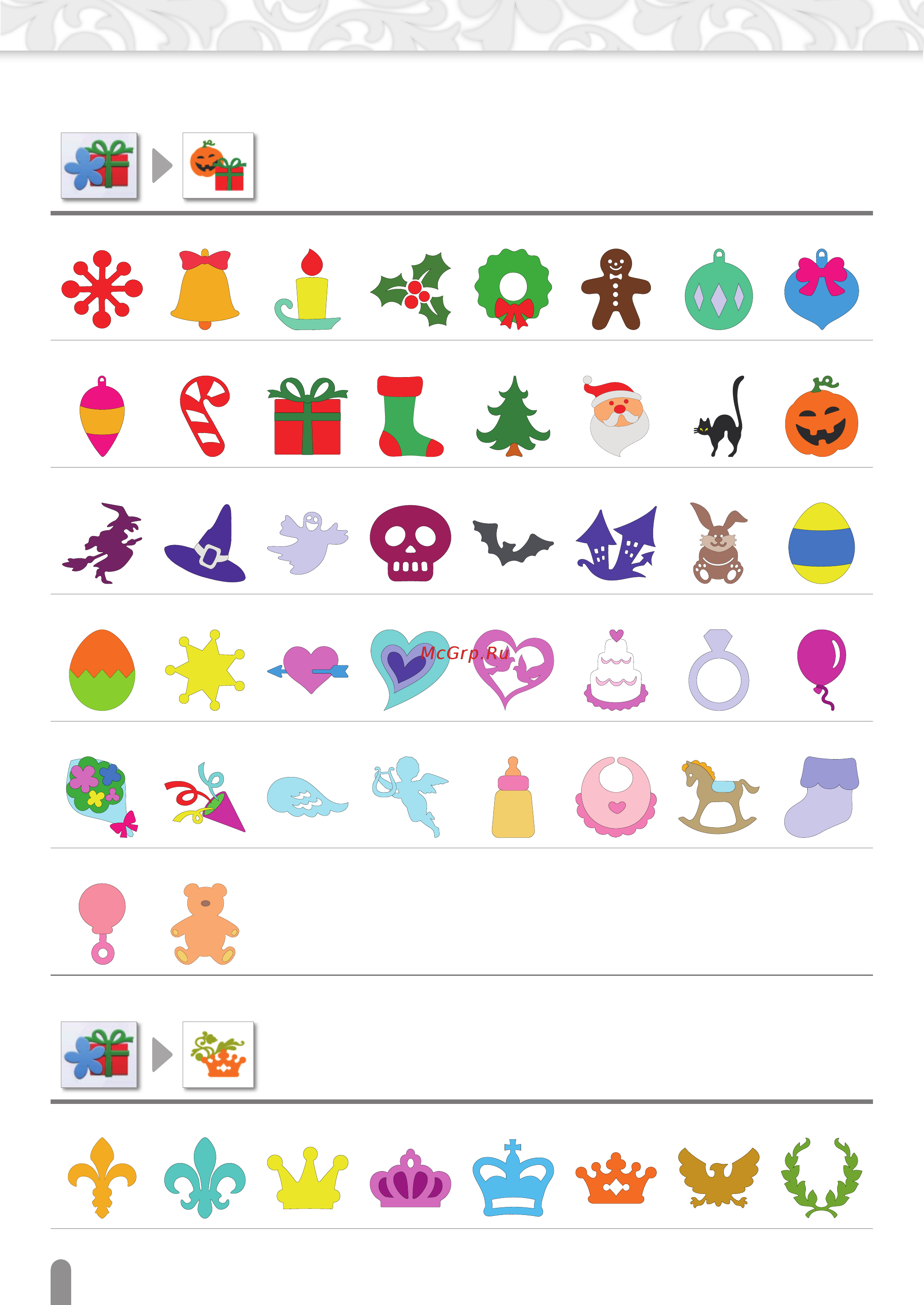 Brother CM600 Перечень рисунков онлайн [8/16] 393755