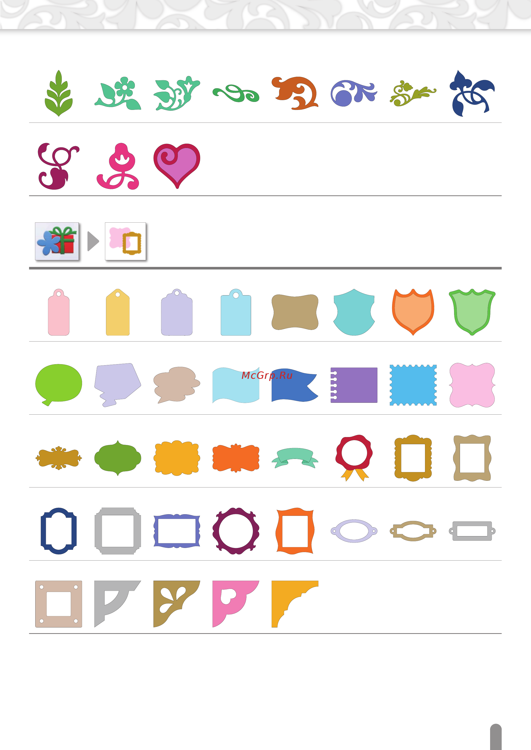 Brother CM600 Перечень рисунков онлайн [9/16] 393755