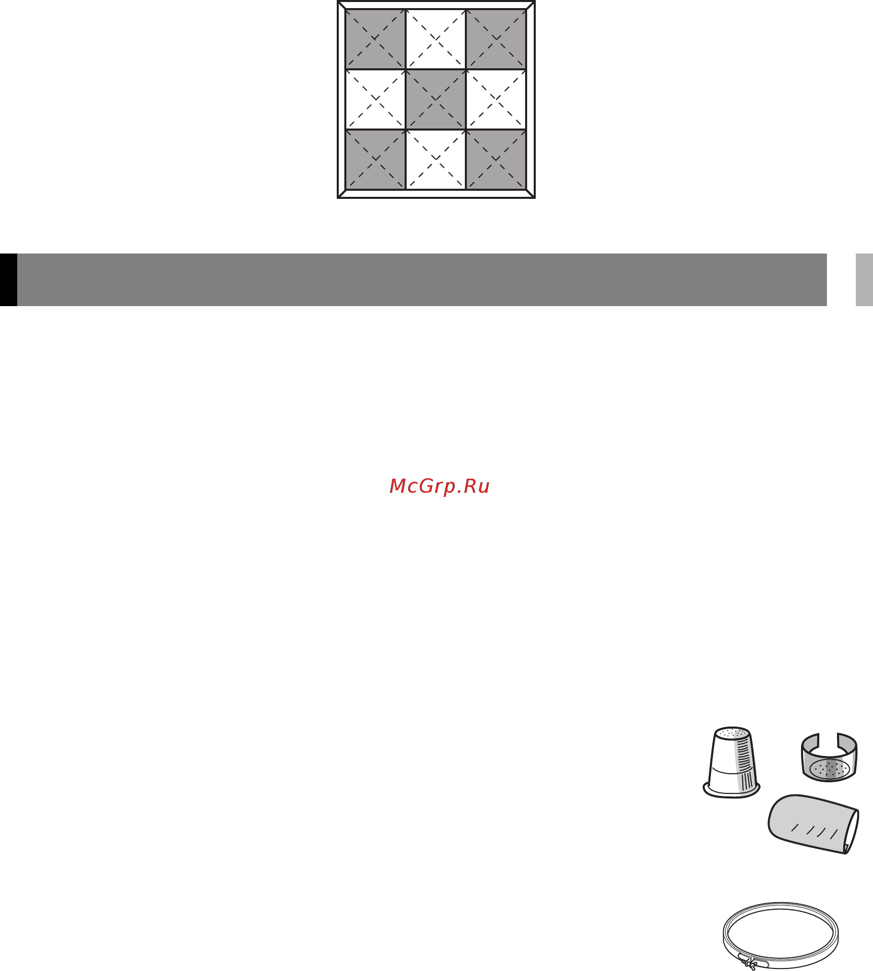 Brother CM600 Начальное руководство по квилтингу онлайн