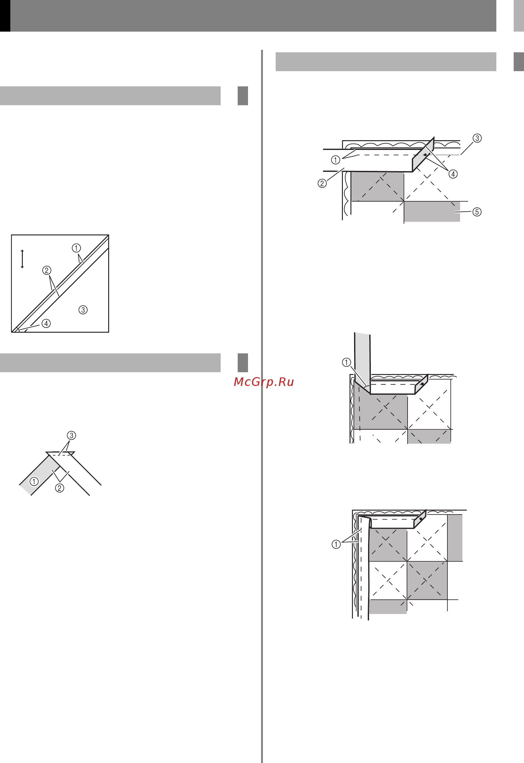 Brother CM600 [10/12] Сшивание частей косой бейки