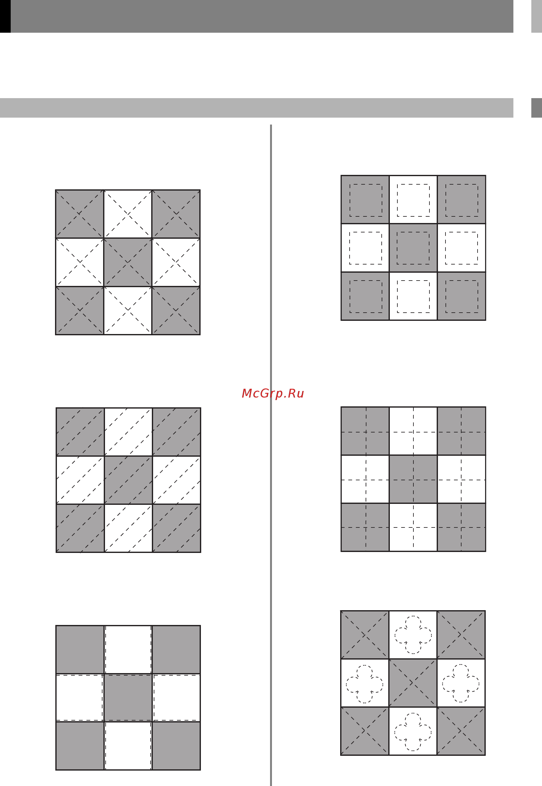 Brother CM600 [7/12] Прорисовка линий выстегивания