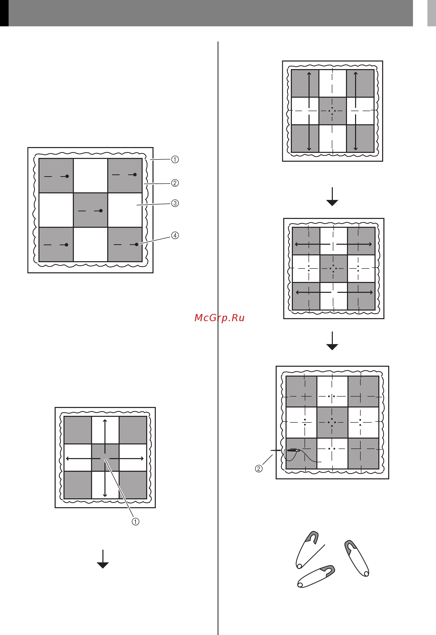 Brother CM600 [8/12] Сметка