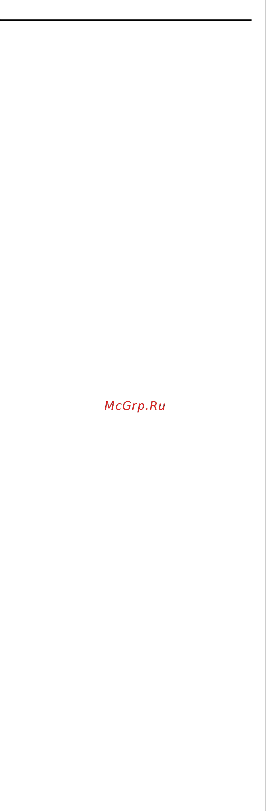 Brother CM700 [11/96] Приложение 6