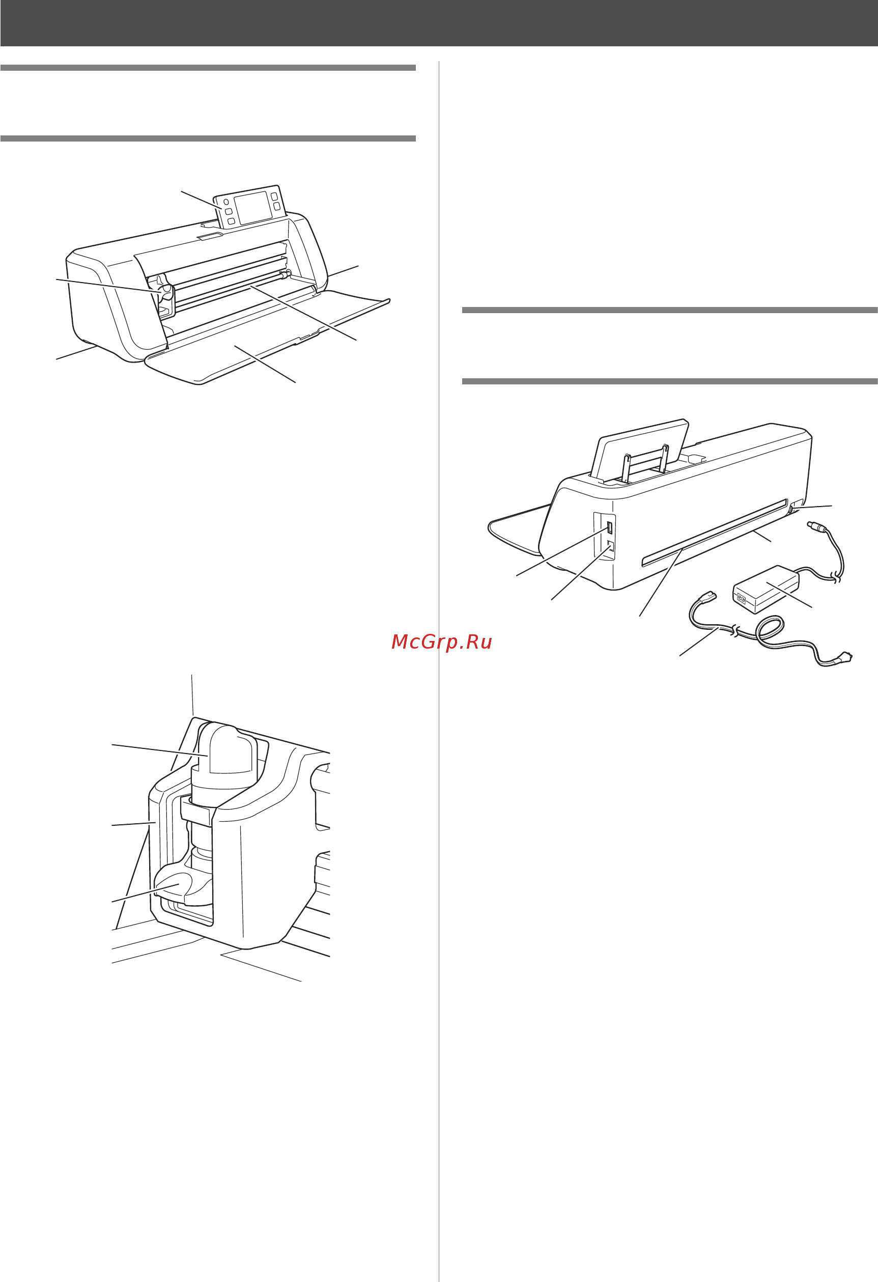 Brother CM700 [14/96] Подготовка к работе