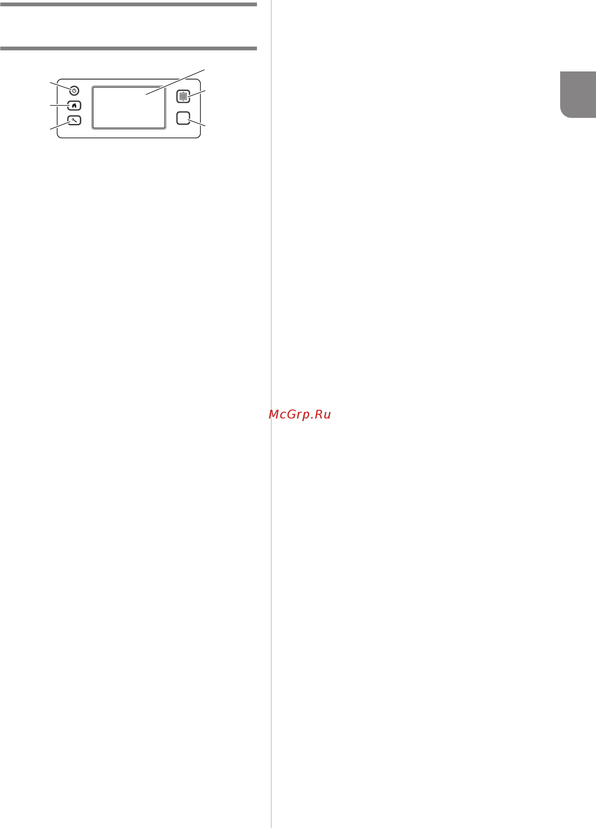 Brother CM700 [15/96] Описание устройства панель управления