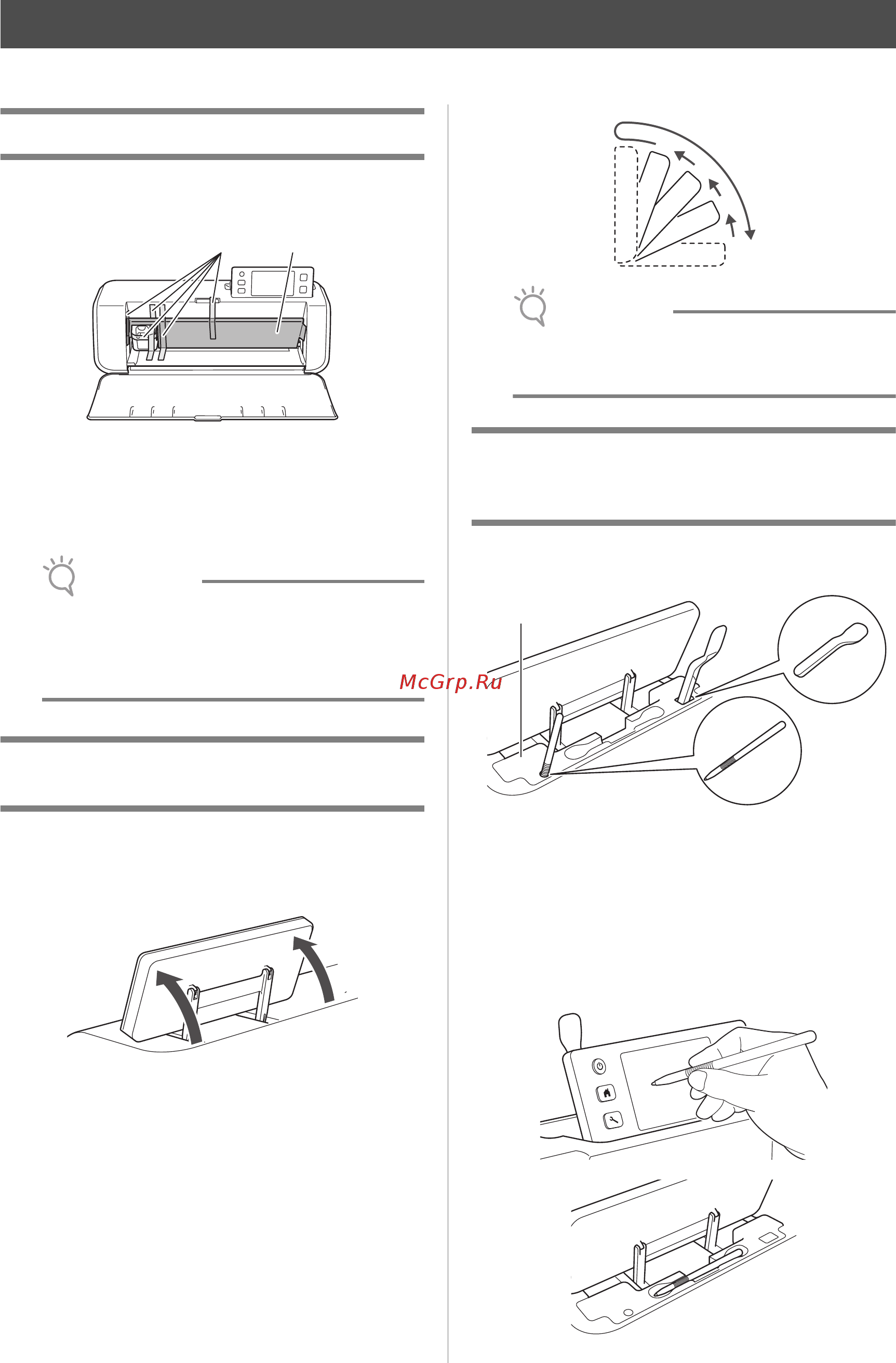 Brother CM700 [16/96] Удаление упаковочных материалов