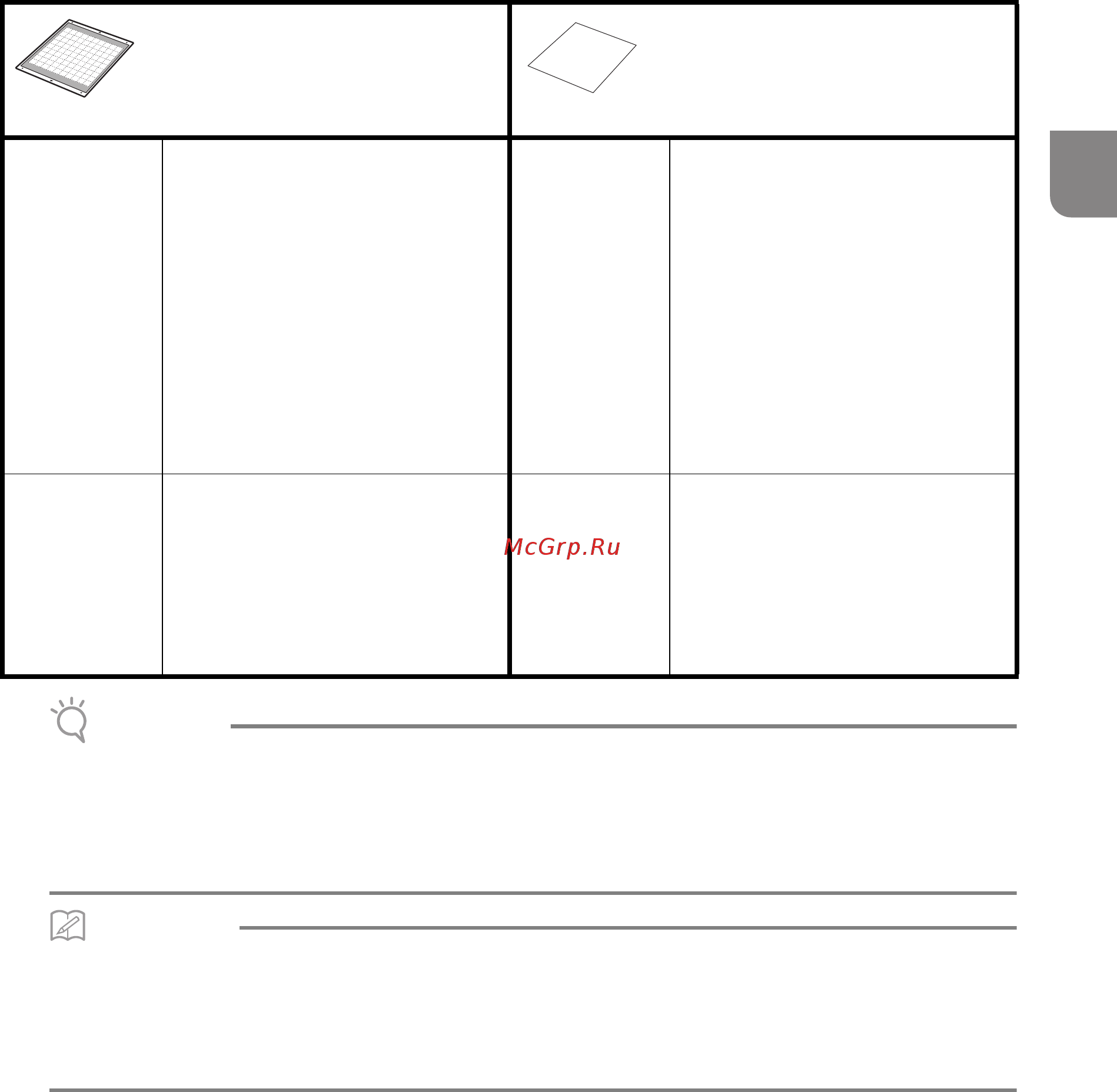 Brother CM700 [19/96] Примечание