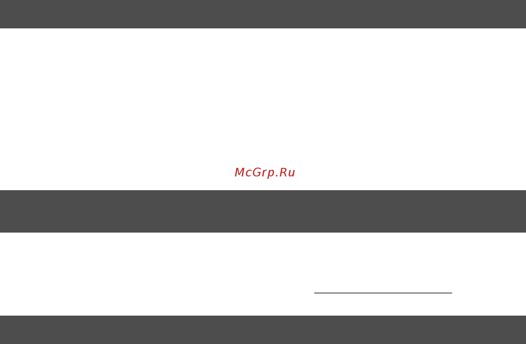 Brother CM900 [2/96] Товарные знаки