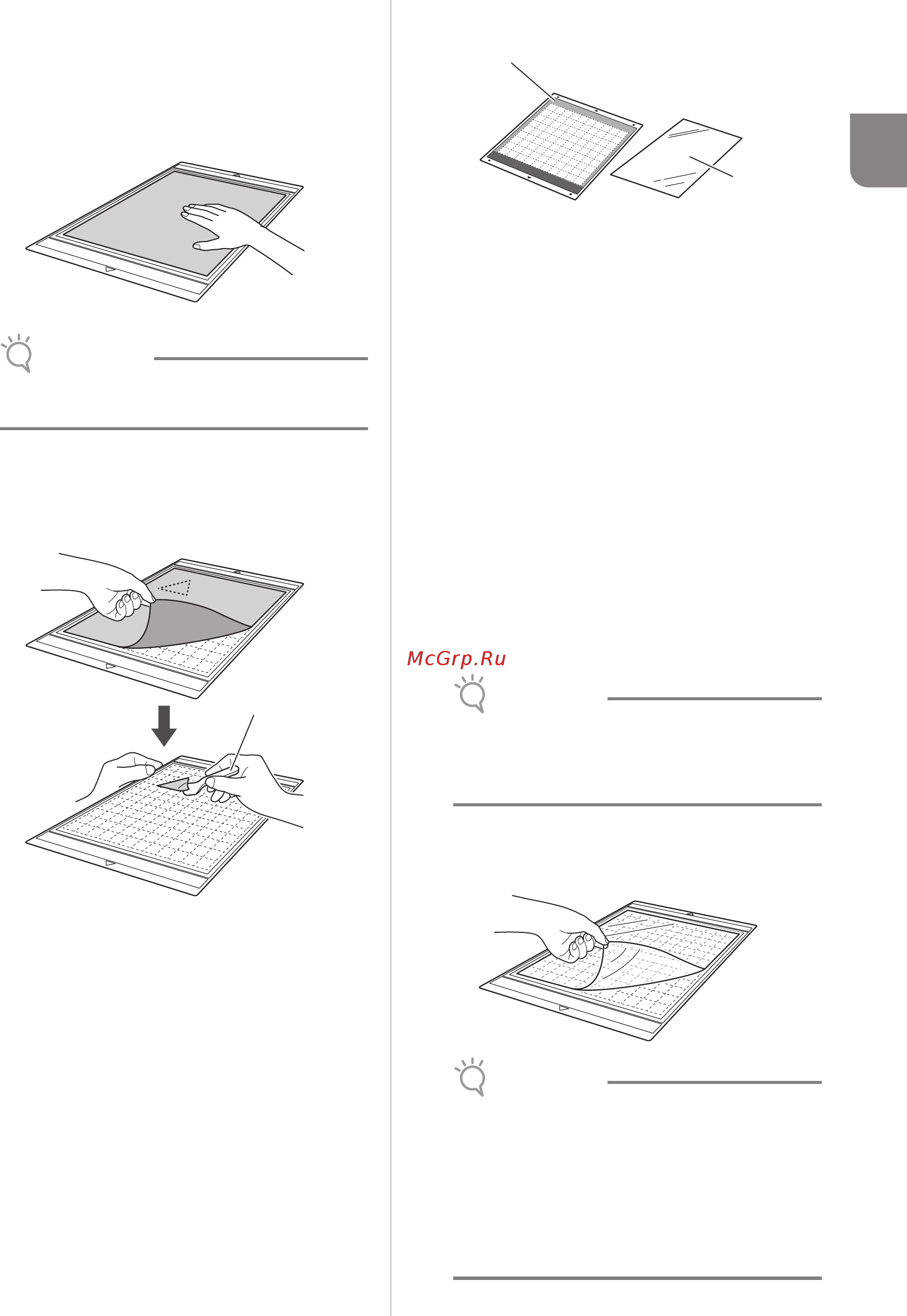 Brother CM700 [21/96] Ткань не для деталей пэчворка