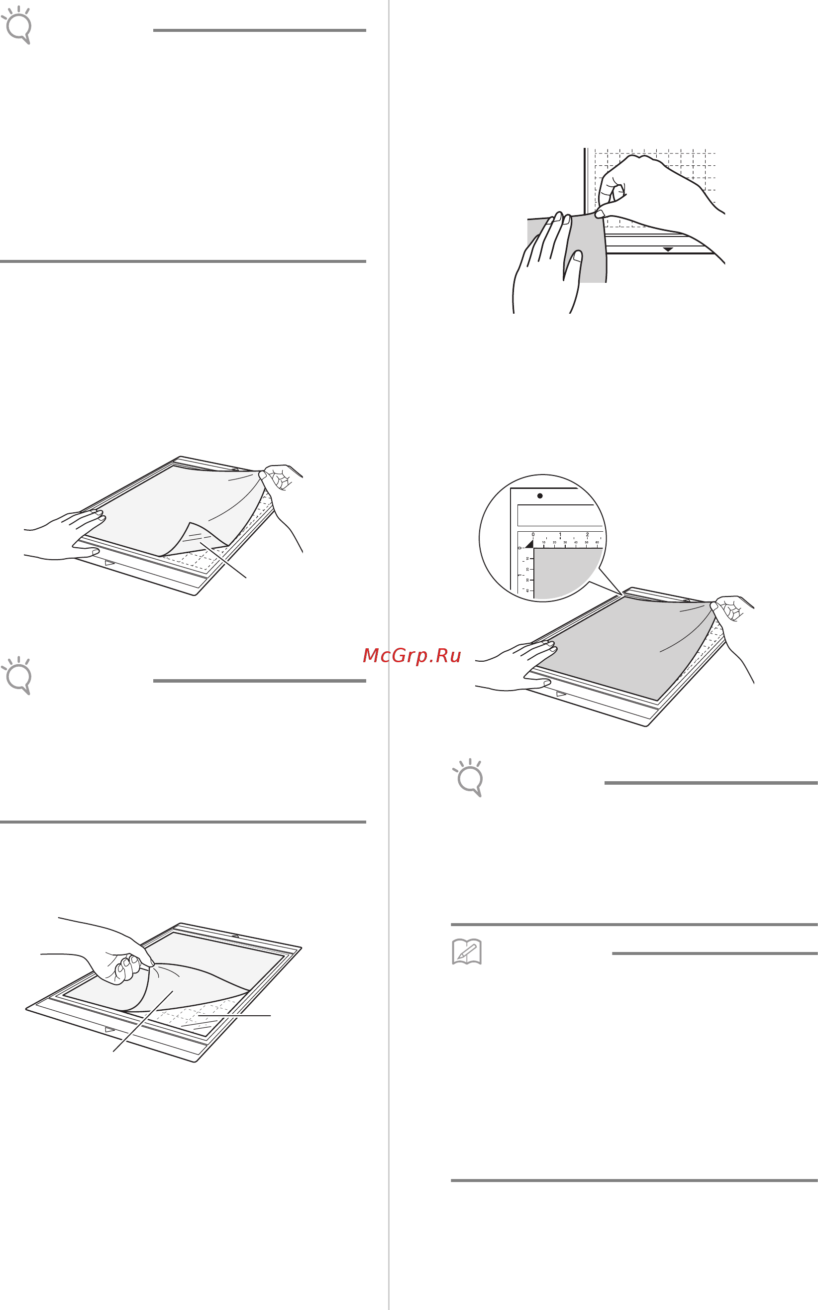 Brother CM700 [24/96] Проверьте фиксацию материала