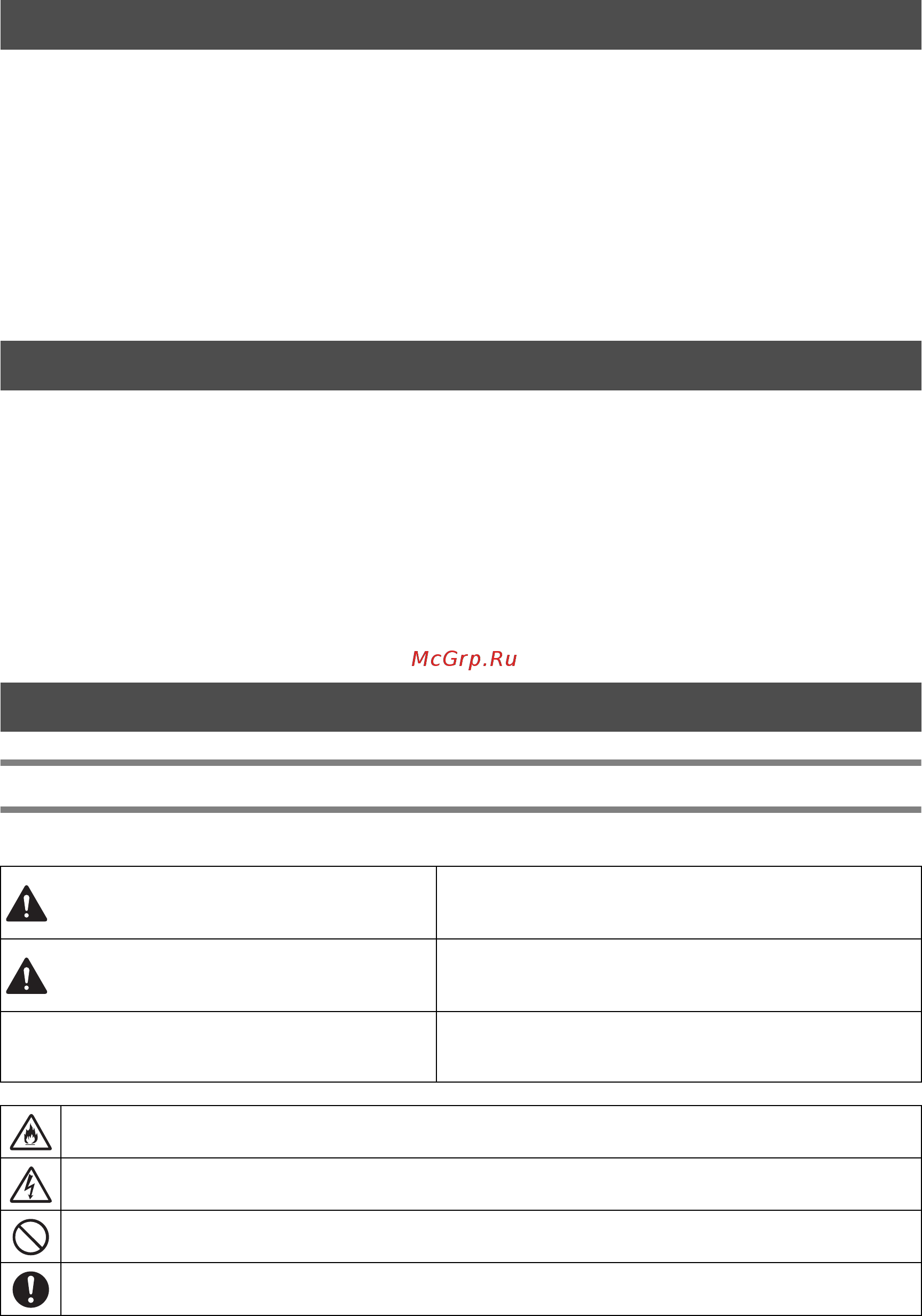 Brother CM700 [3/96] Важное уведомление