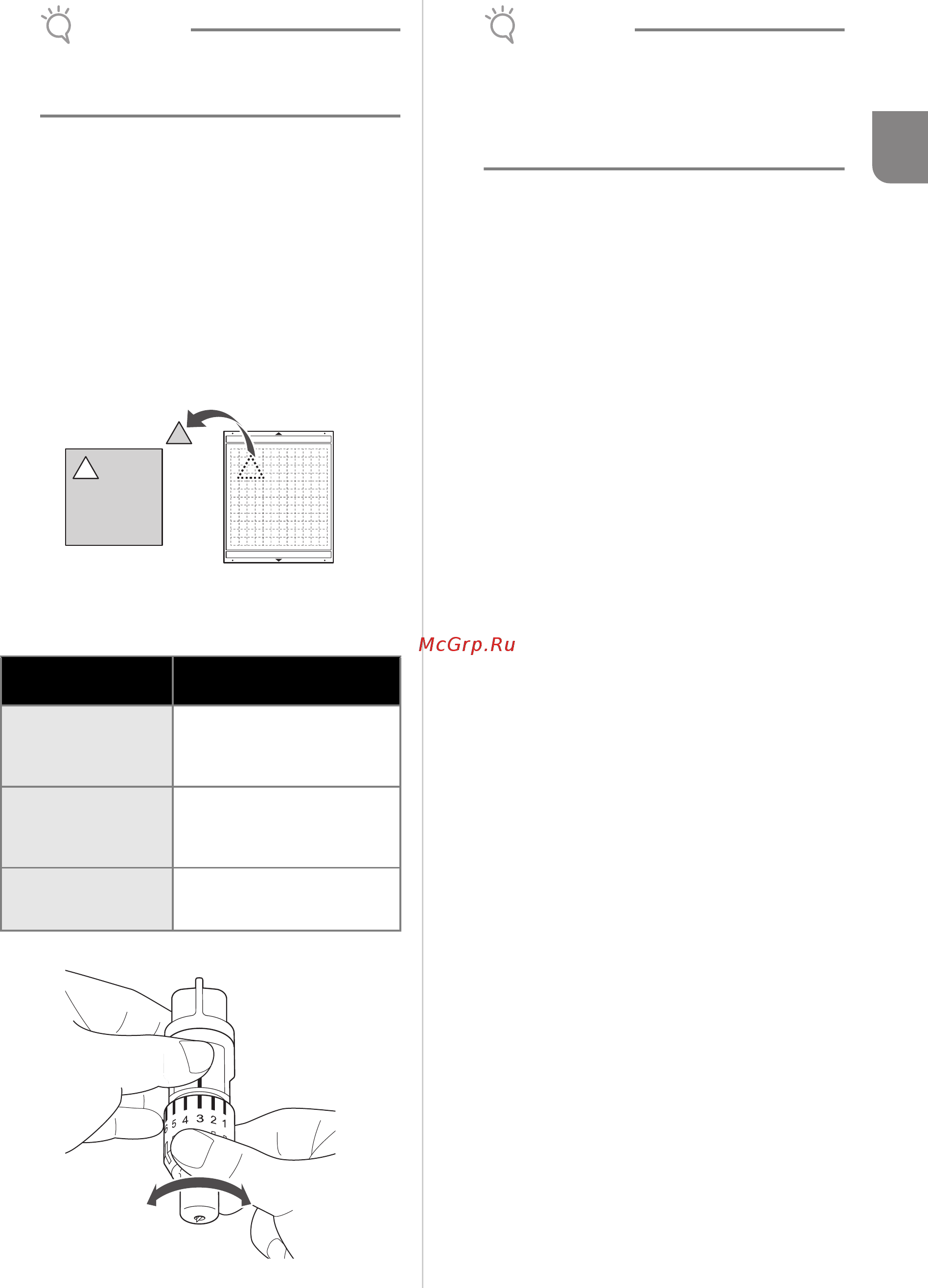 Brother CM700 [31/96] После отделения материала на поверхности мата остается небольшой след ножа
