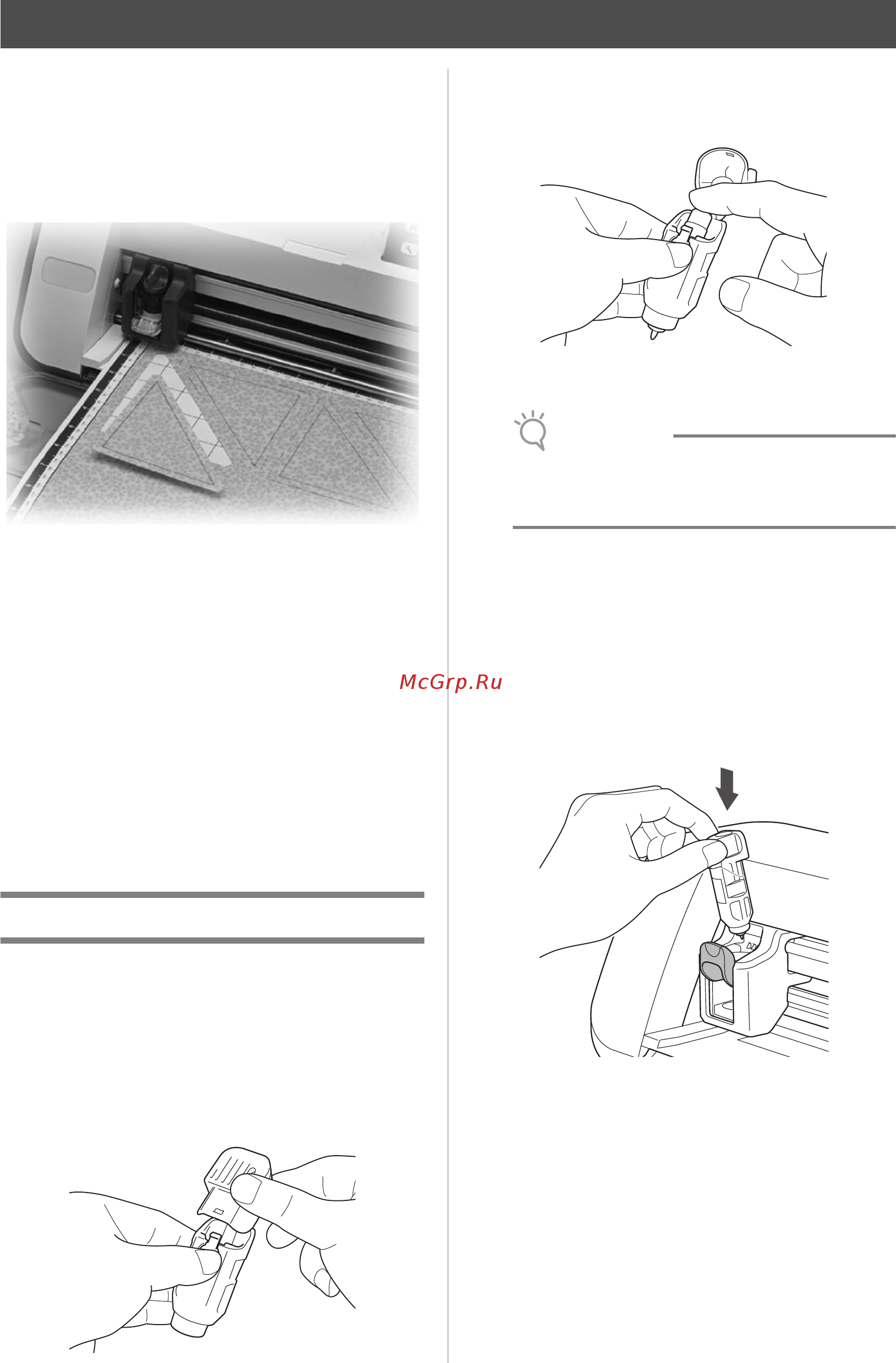 Brother CM900 [58/96] Pисование