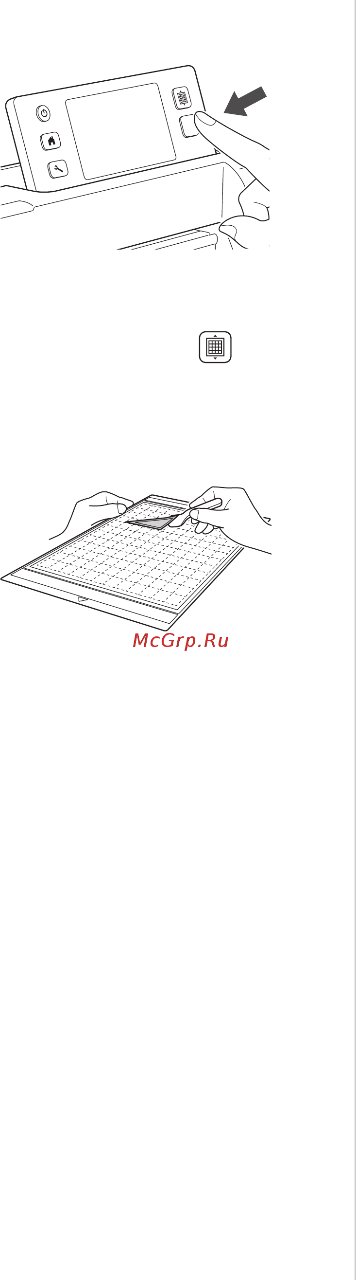 Brother CM900 [62/96] Управления