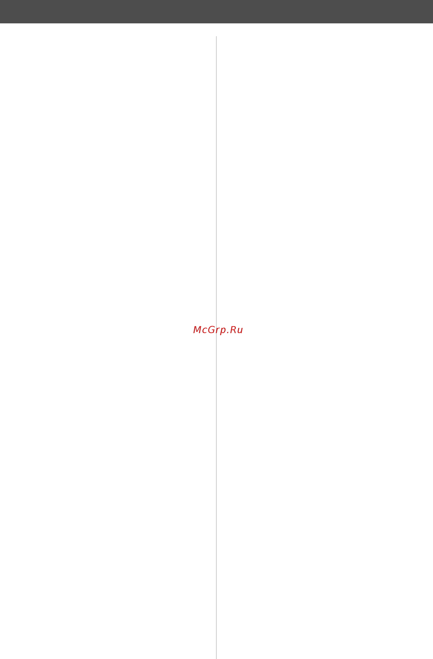 Brother CM700 [94/96] Указатель