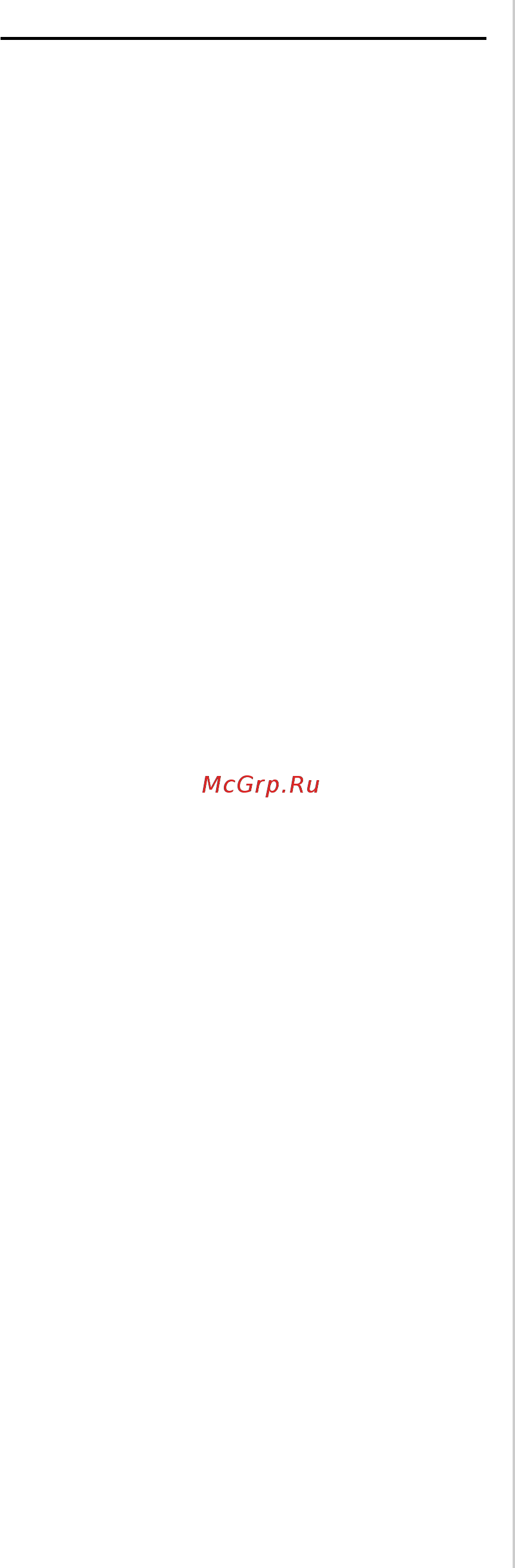 Brother CM700 [11/96] Приложение 6