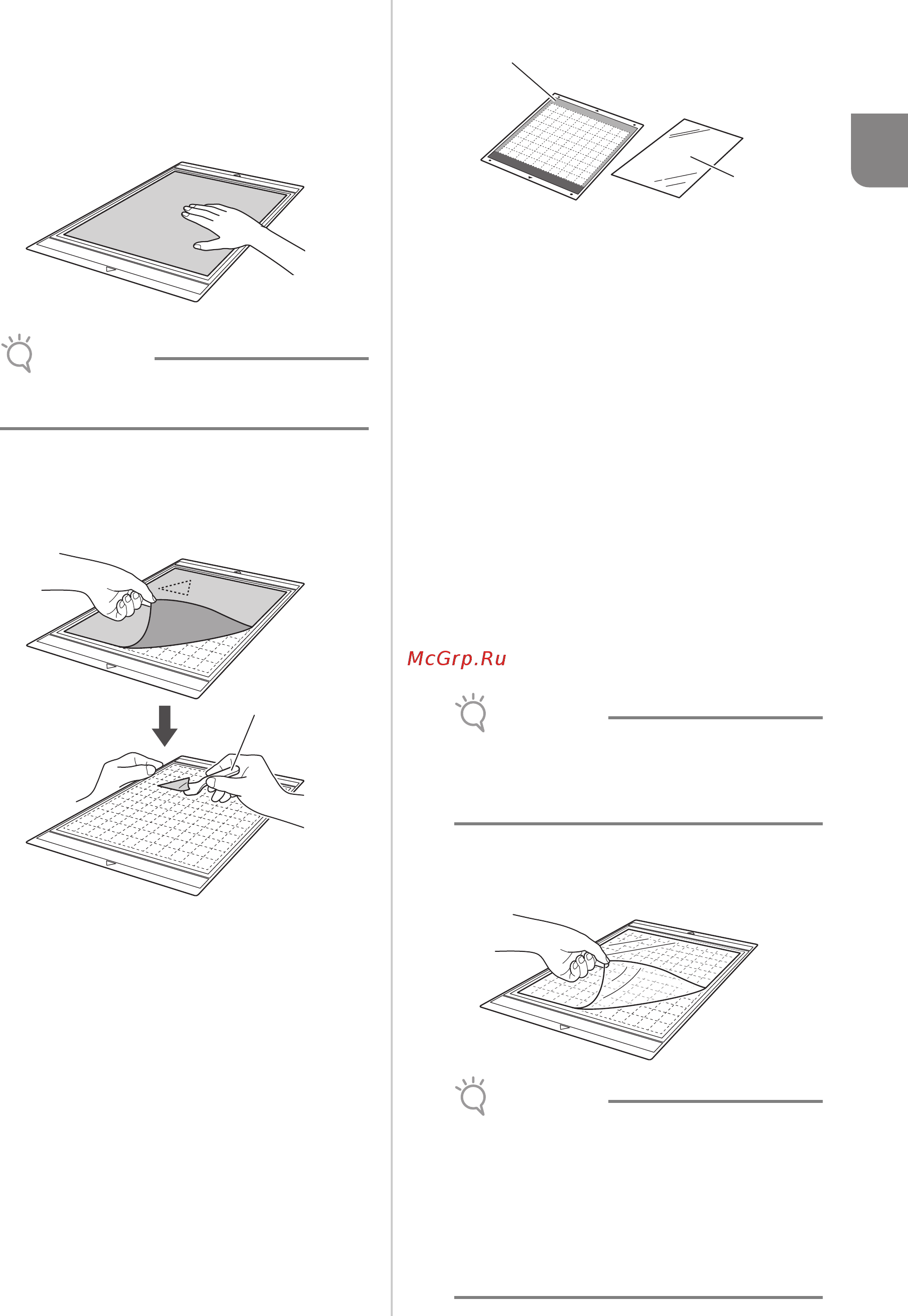 Brother CM700 [21/96] Прикрепление материала ткани для любых работ кроме пэчворка