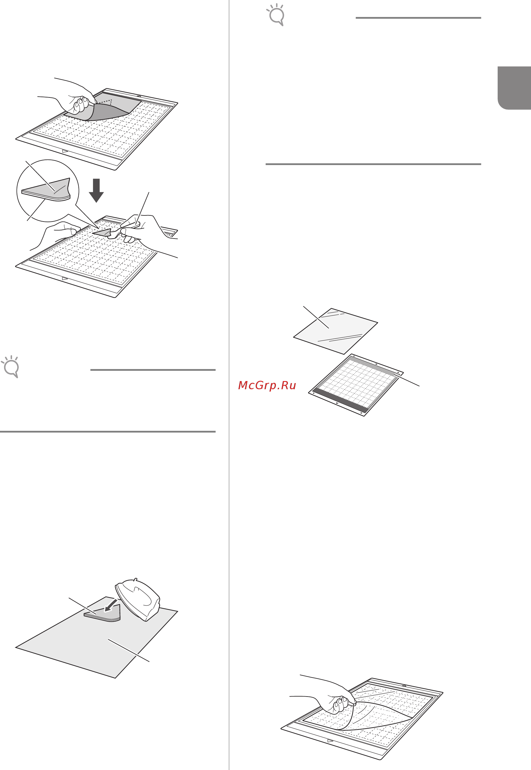 Brother CM900 [23/96] Отделите защитный лист от клейкой стороны стандартного раскройного мата