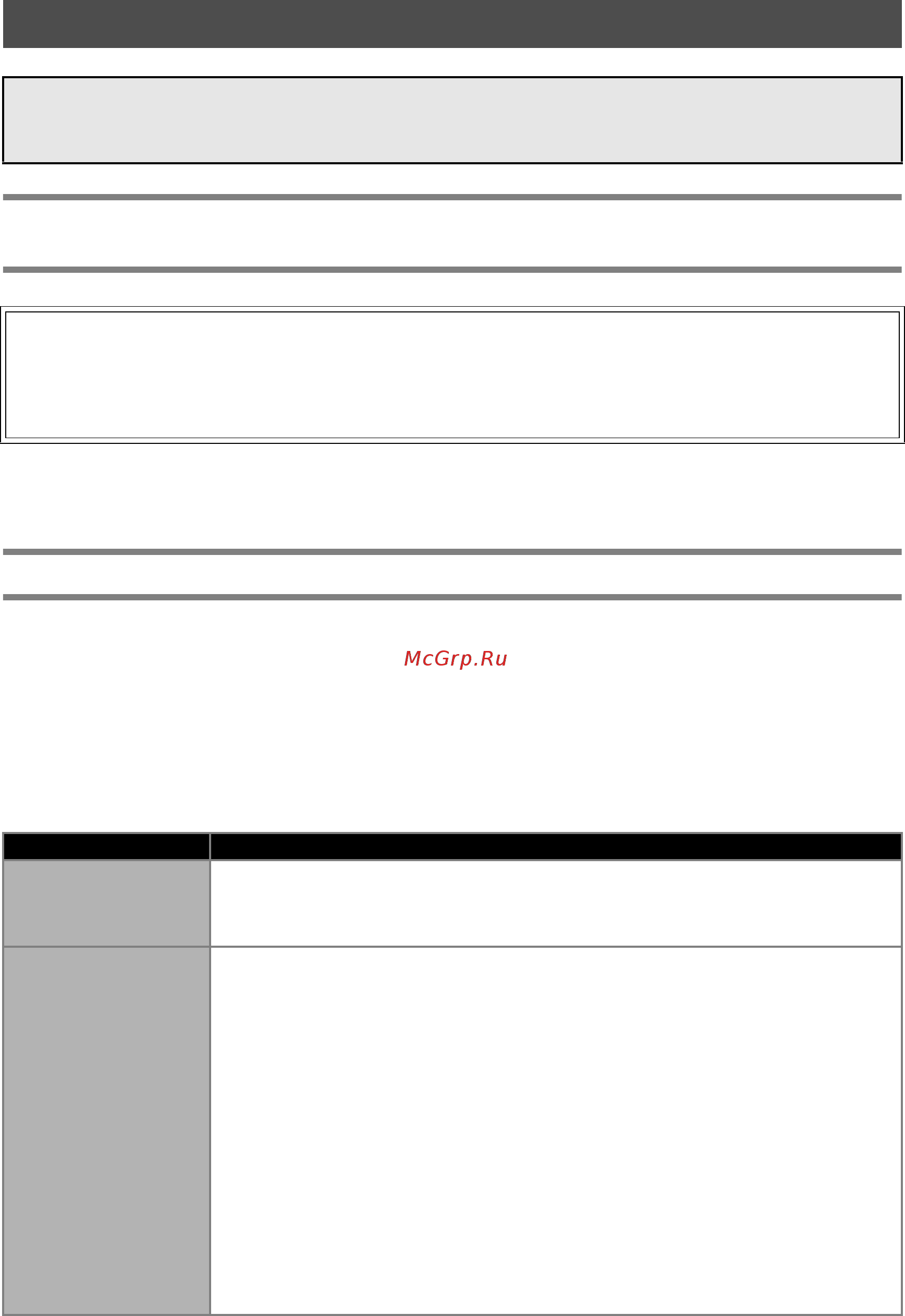 Brother CM700 [13/16] Прочитайте документацию прилагаемую к беспроводной точке доступа маршрутизатору 2 возможно в качестве имени ssid по умолчанию используется имя производителя или название модели 3...