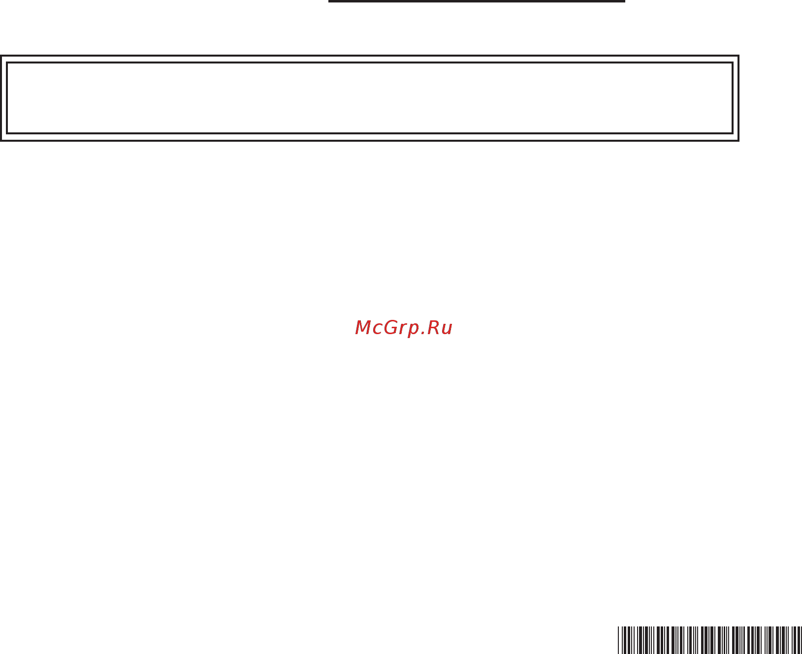 Brother CM700 [16/16] Раскройная машина