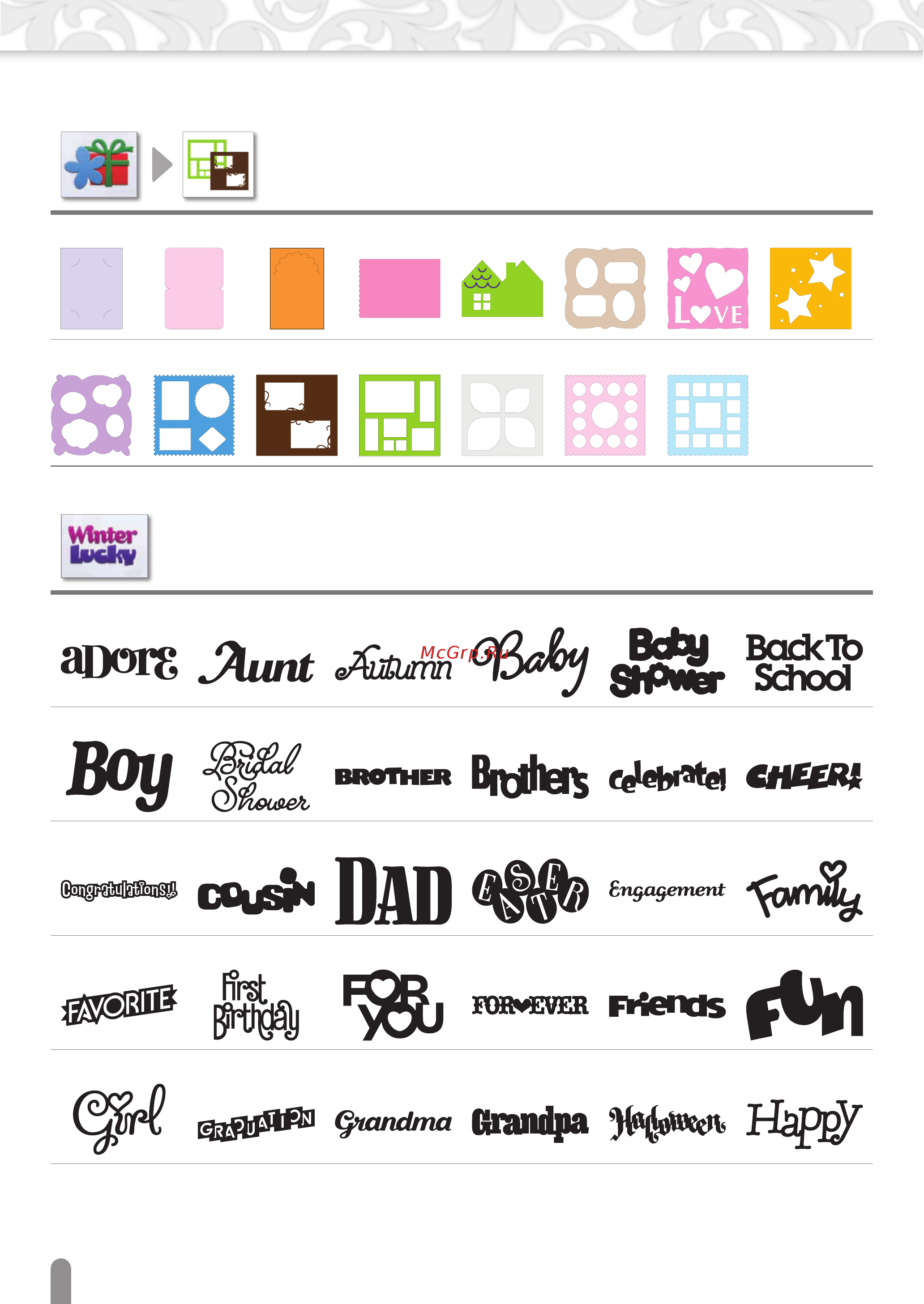 Brother CM700 Перечень рисунков онлайн [10/20] 393757