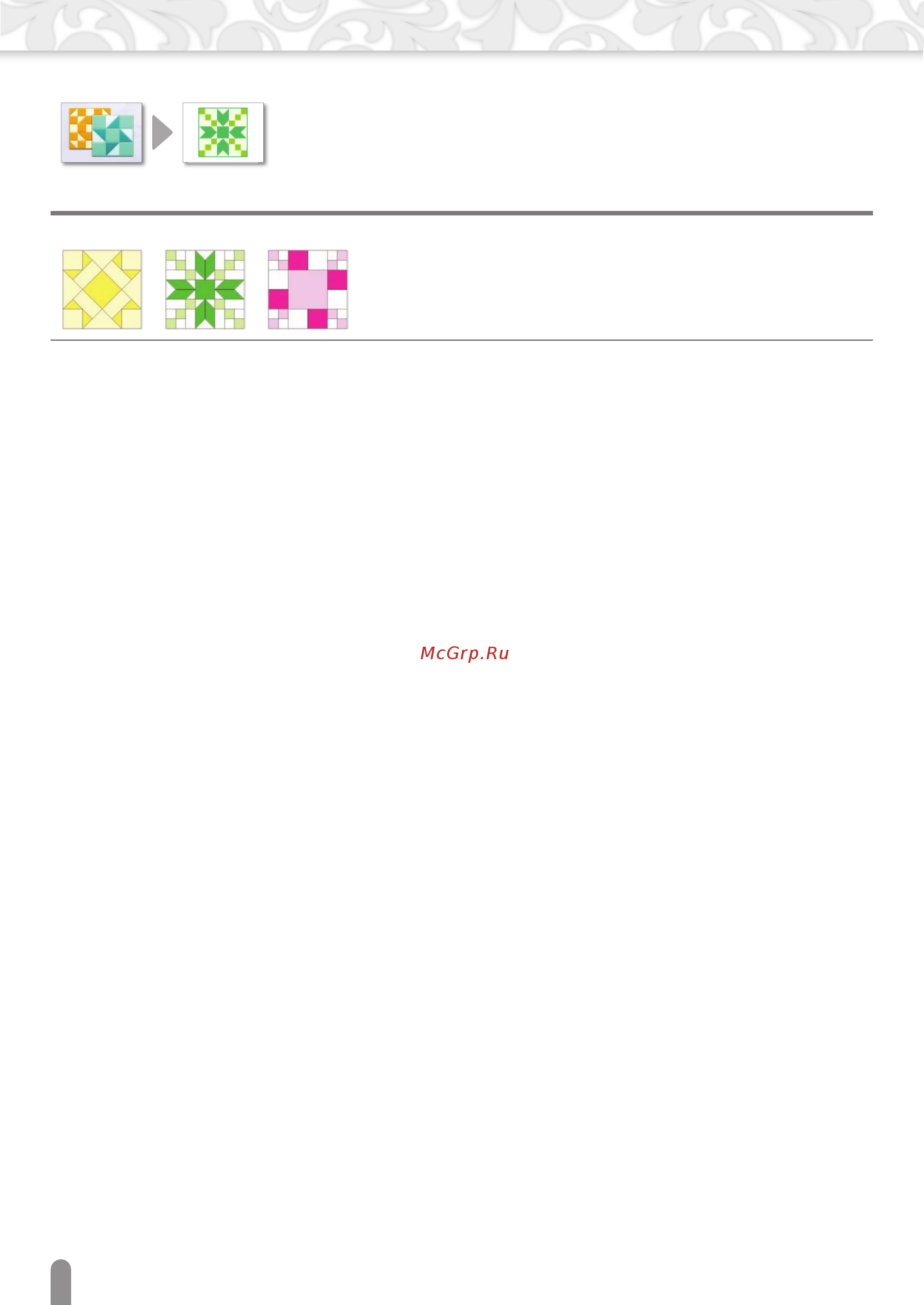 Brother CM700 [16/20] Pa e003