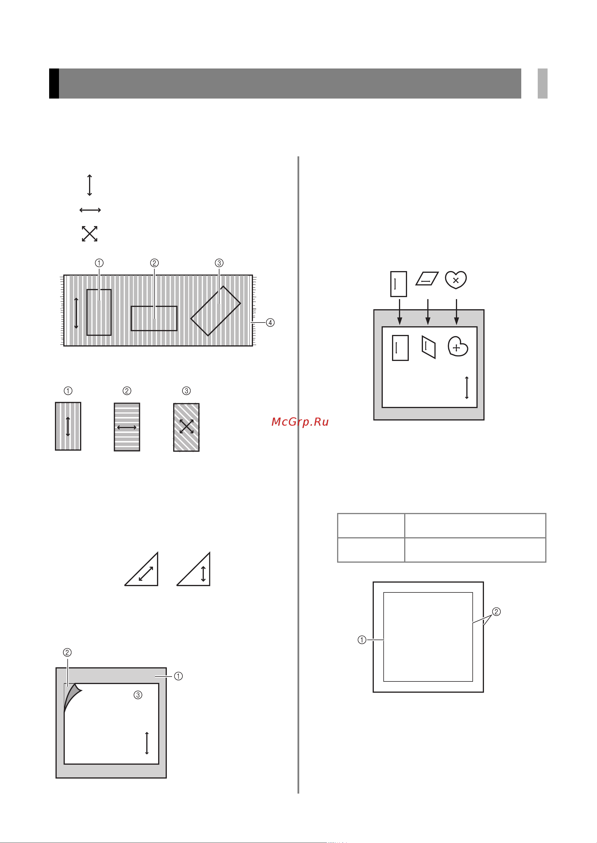 Brother CM700 [2/12] Вырезние деталей ткани