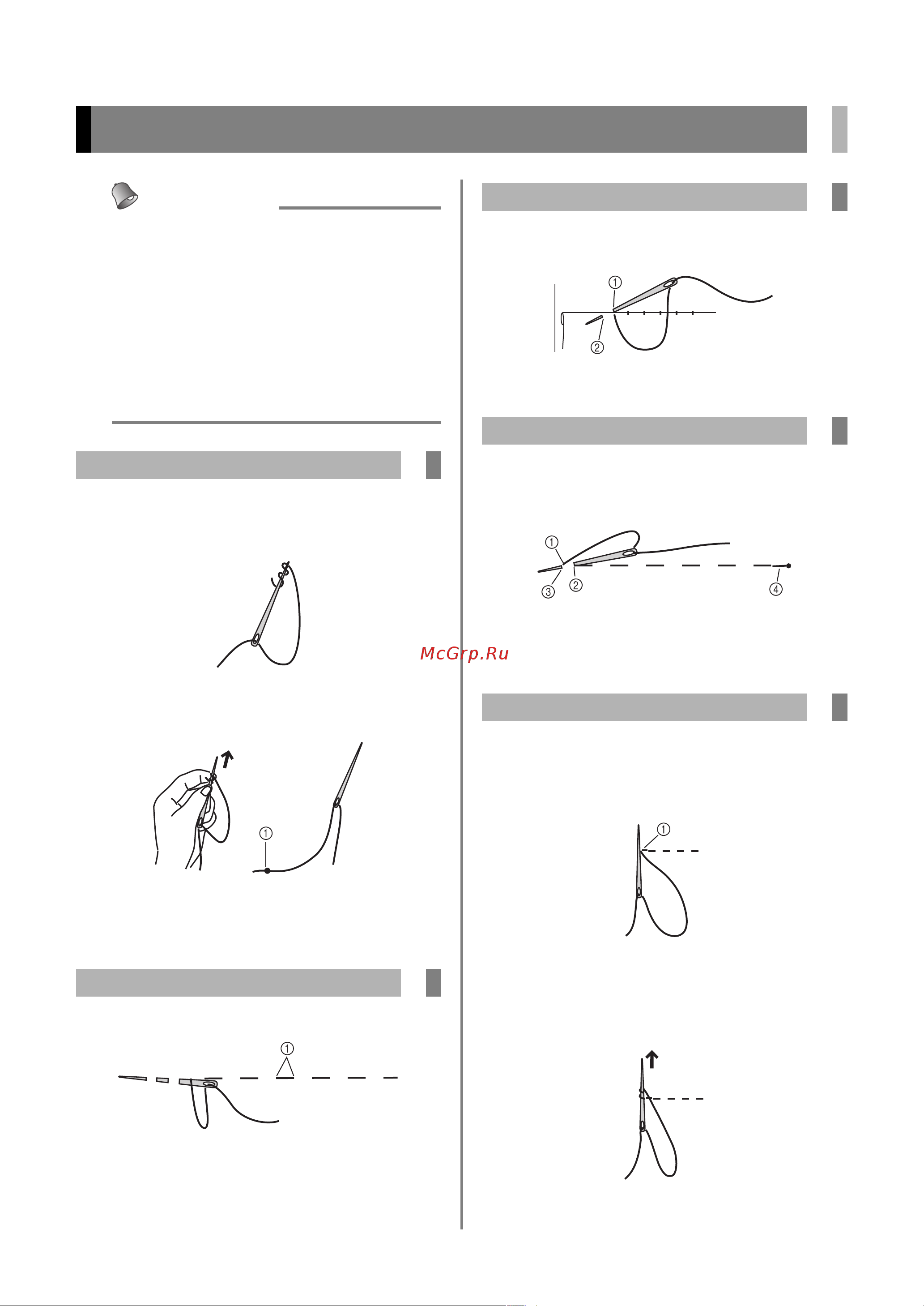 Brother ScanNCut SDX1200 [3/12] Французский узел