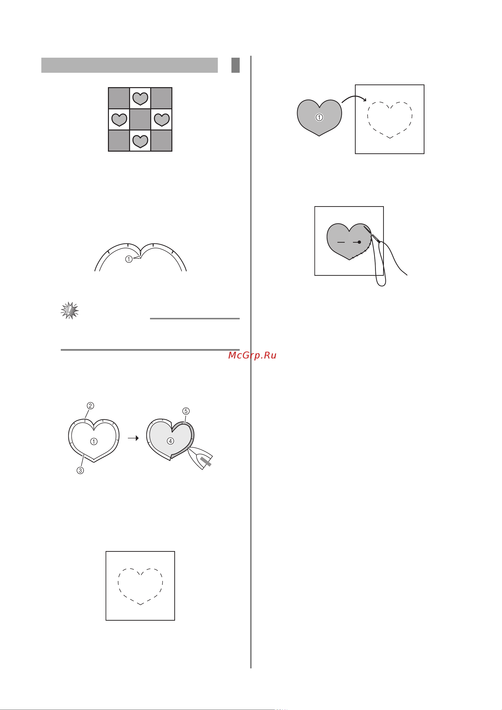 Brother CM700 [6/12] Уберите шаблон и наложите деталь аппликации на деталь основы