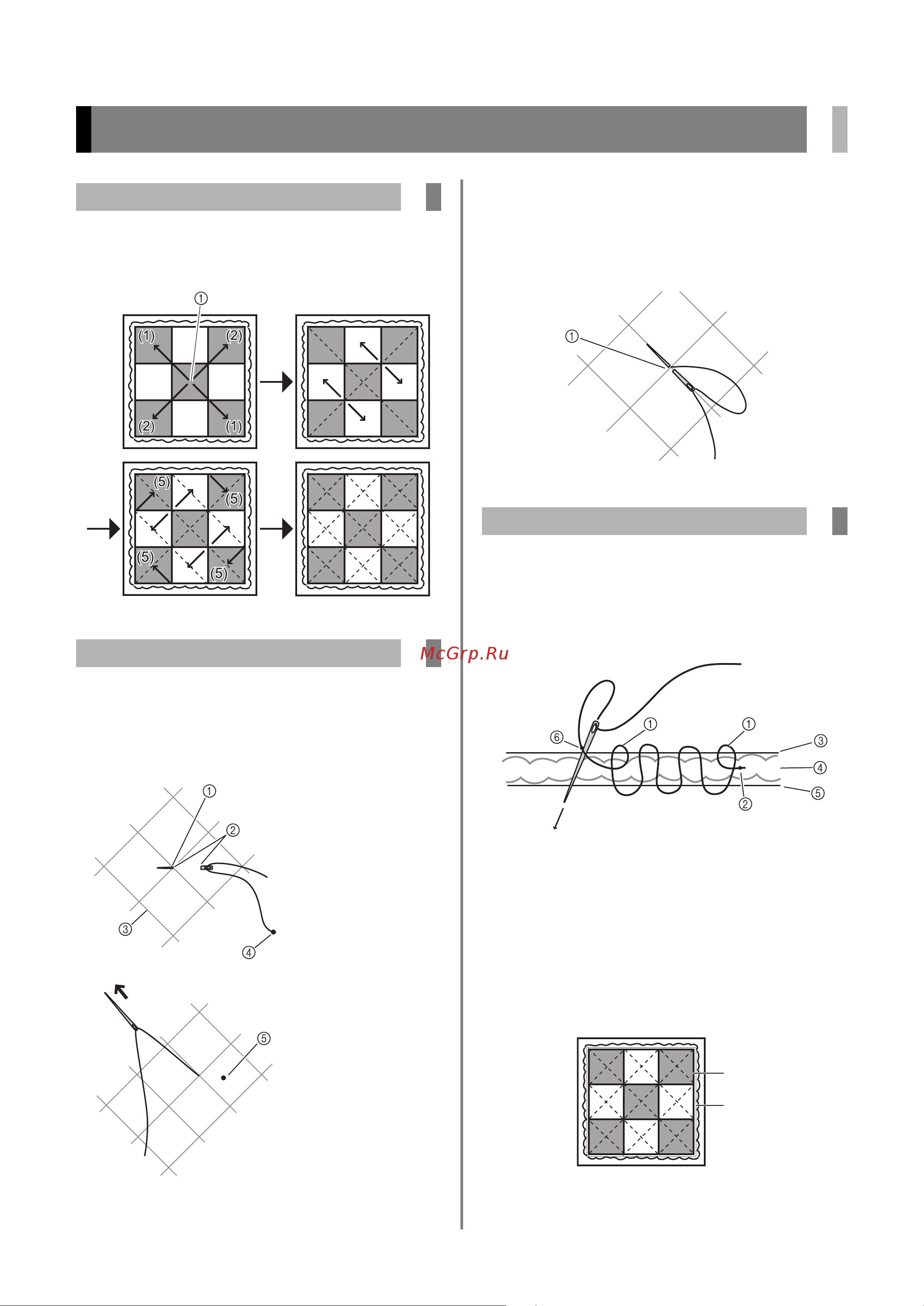 Brother CM700 [9/12] Порядок выстегивания