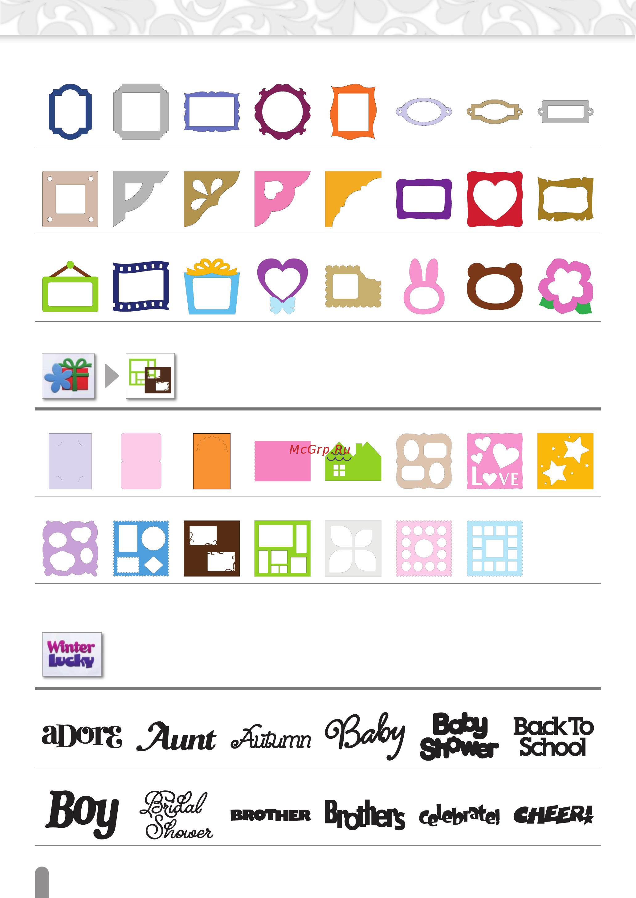 Brother CM840 Перечень рисунков онлайн [10/20] 393759