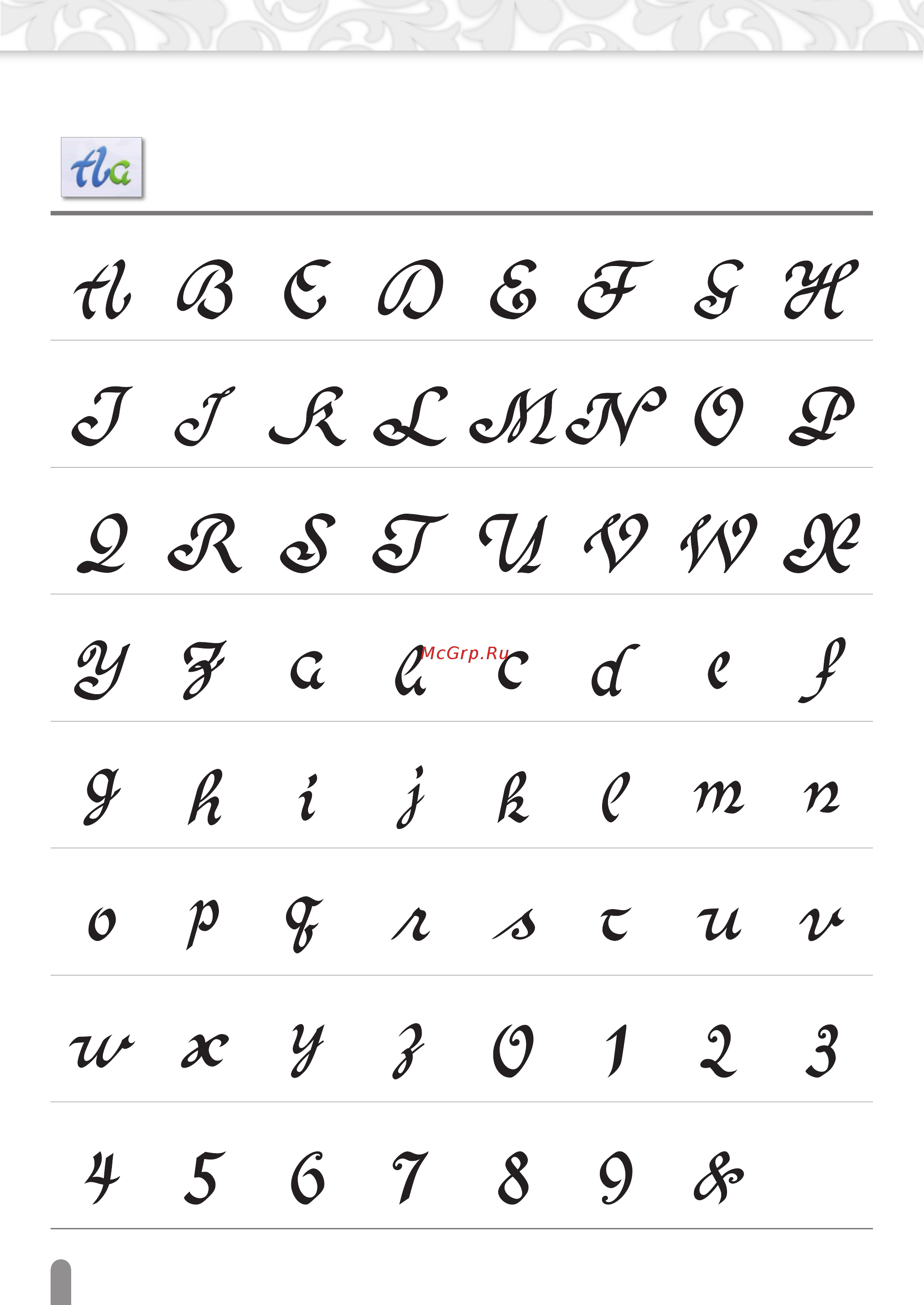 Brother CM840 Перечень рисунков онлайн [14/20] 393759