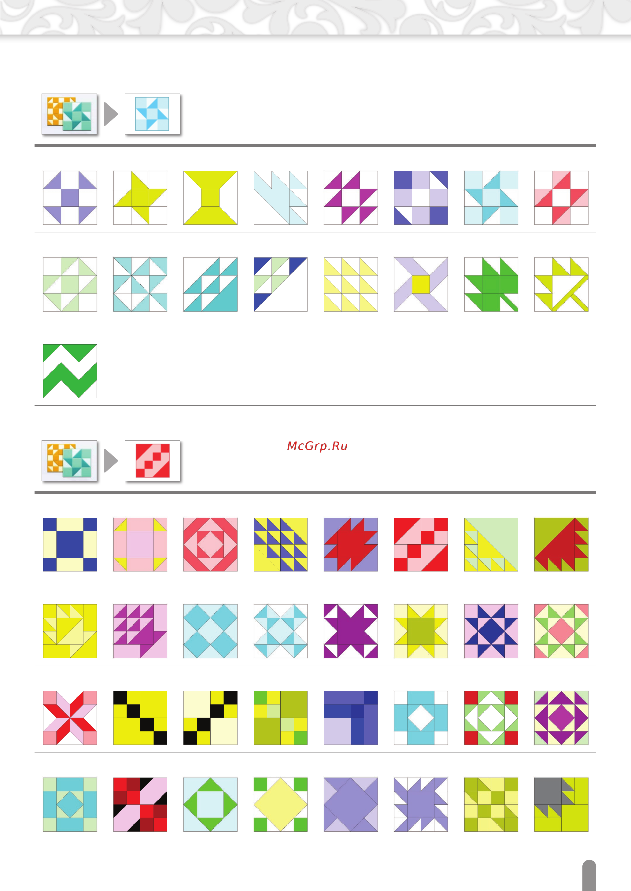 Brother CM840 Перечень рисунков онлайн [15/20] 393759