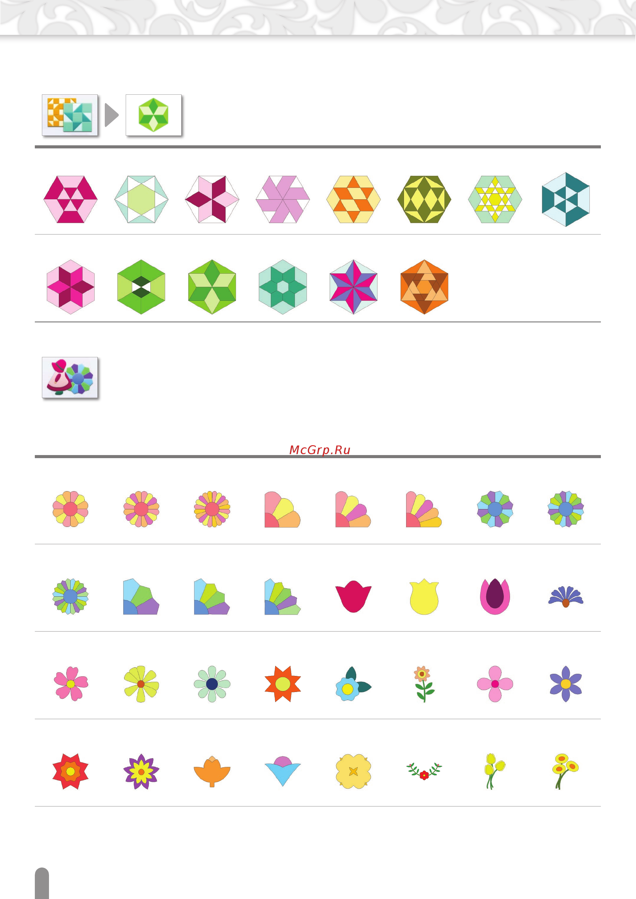 Brother CM840 Перечень рисунков онлайн [18/20] 393759