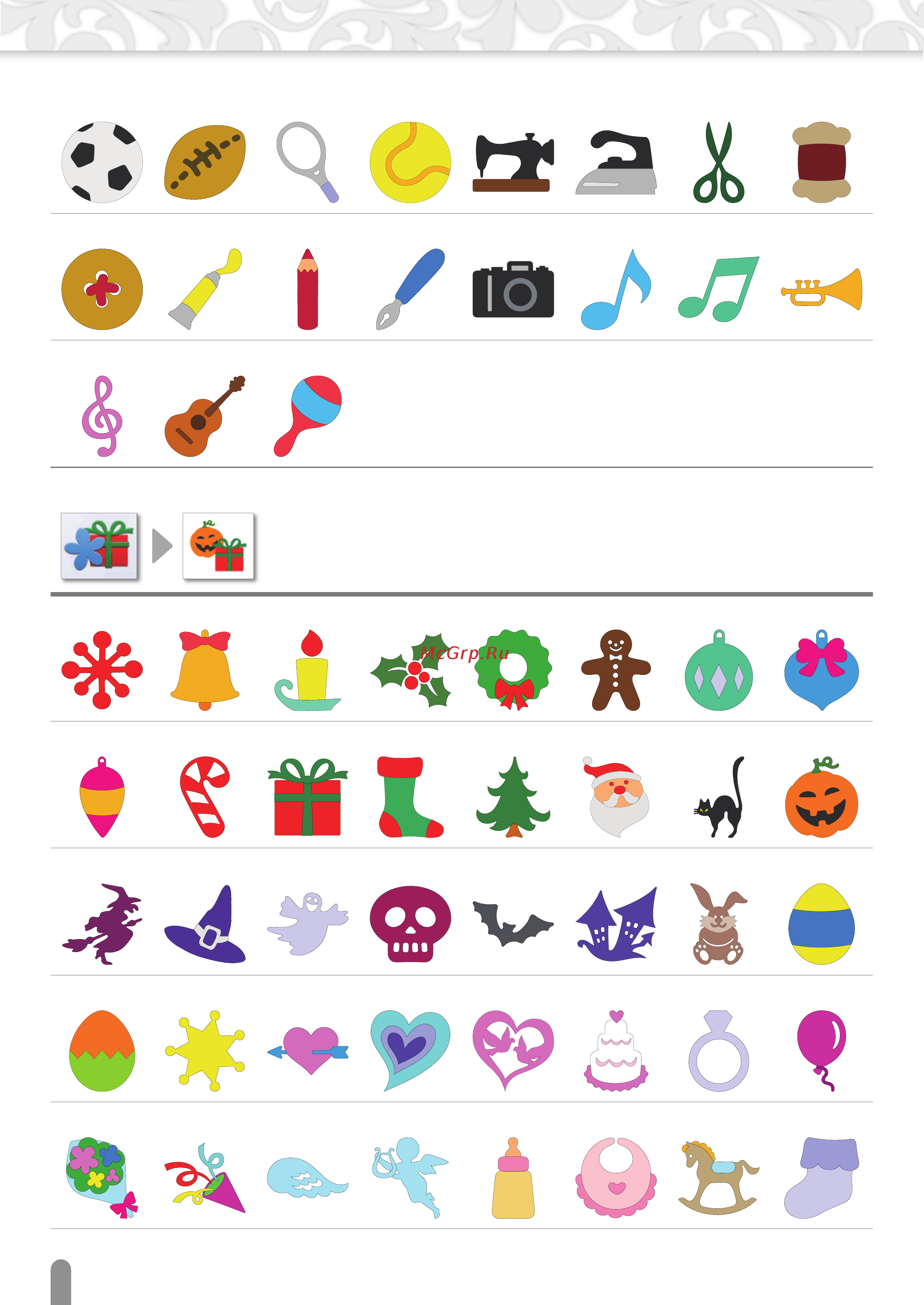 Brother CM840 Перечень рисунков онлайн [8/20] 393759