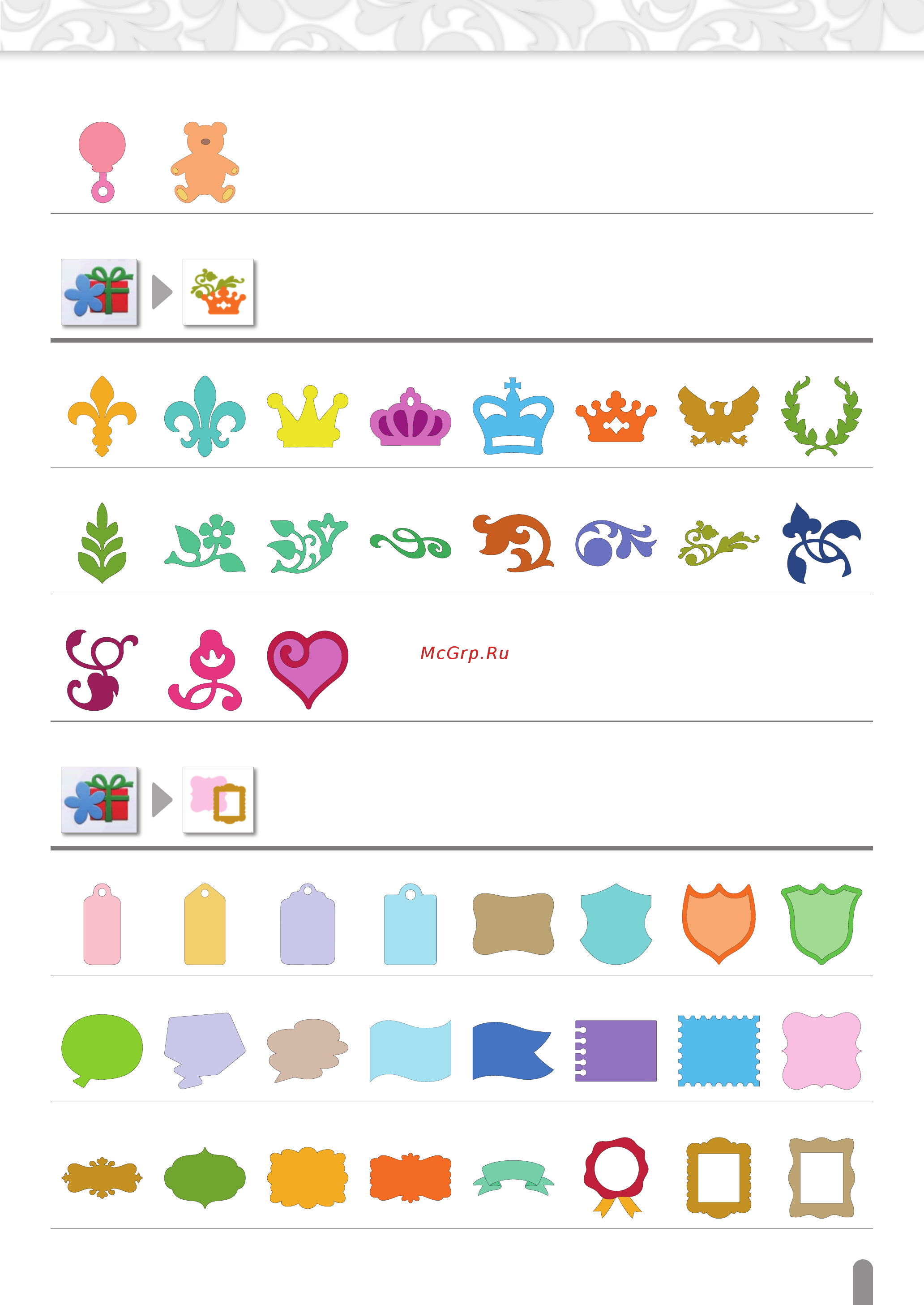 Brother CM840 Перечень рисунков онлайн [9/20] 393759