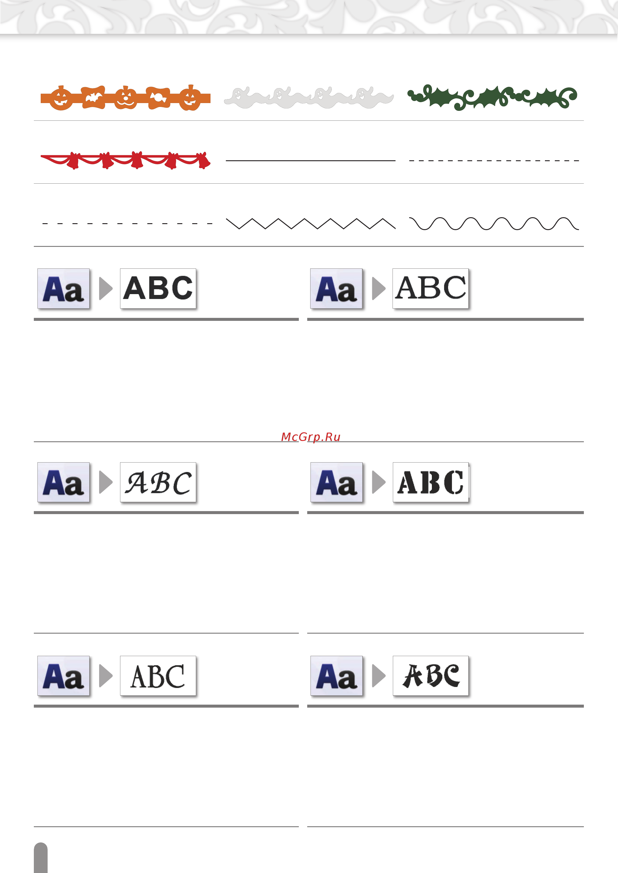 Brother CM900 [16/28] Аа авс