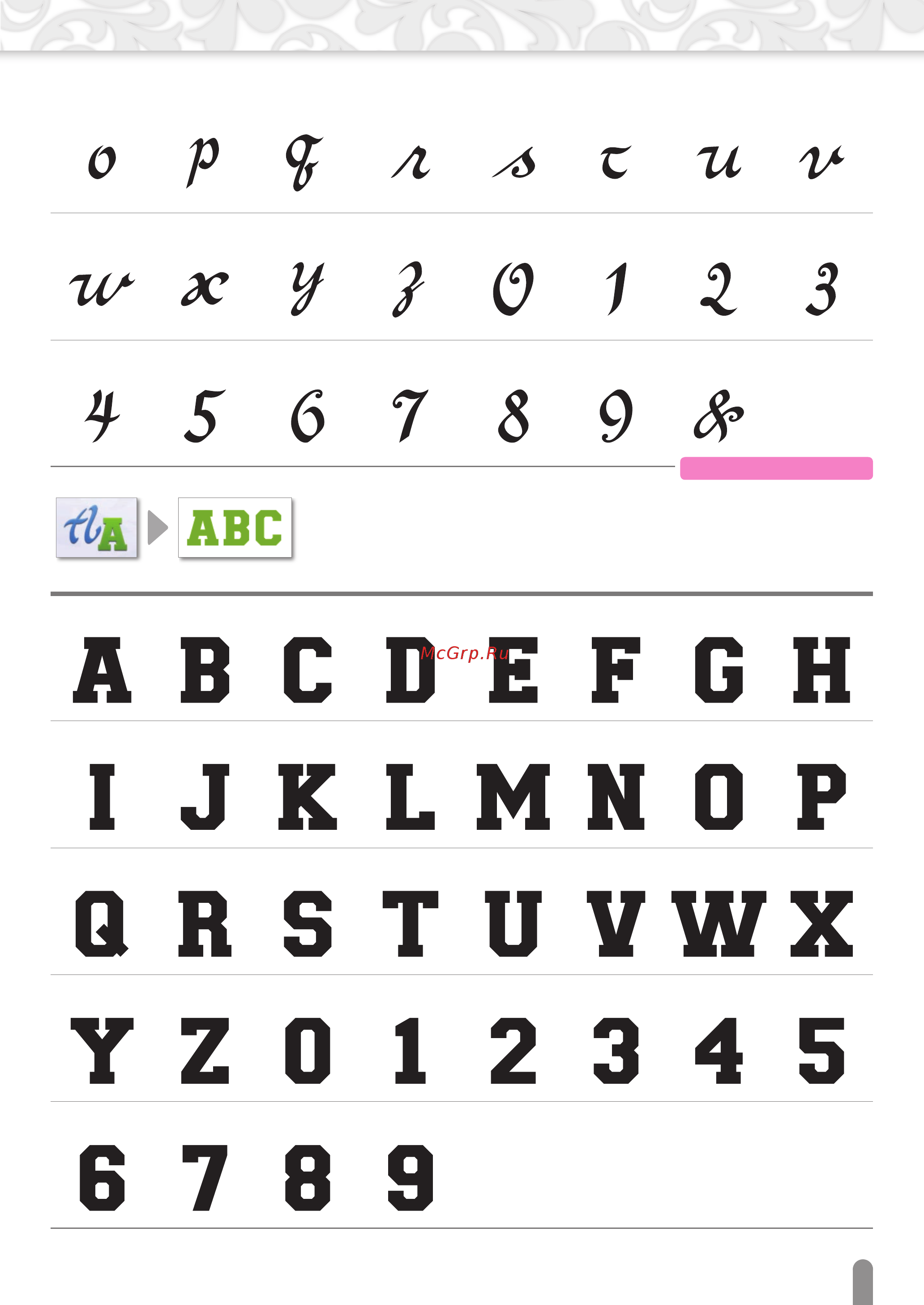 Brother CM900 [19/28] Q r s t uvwx