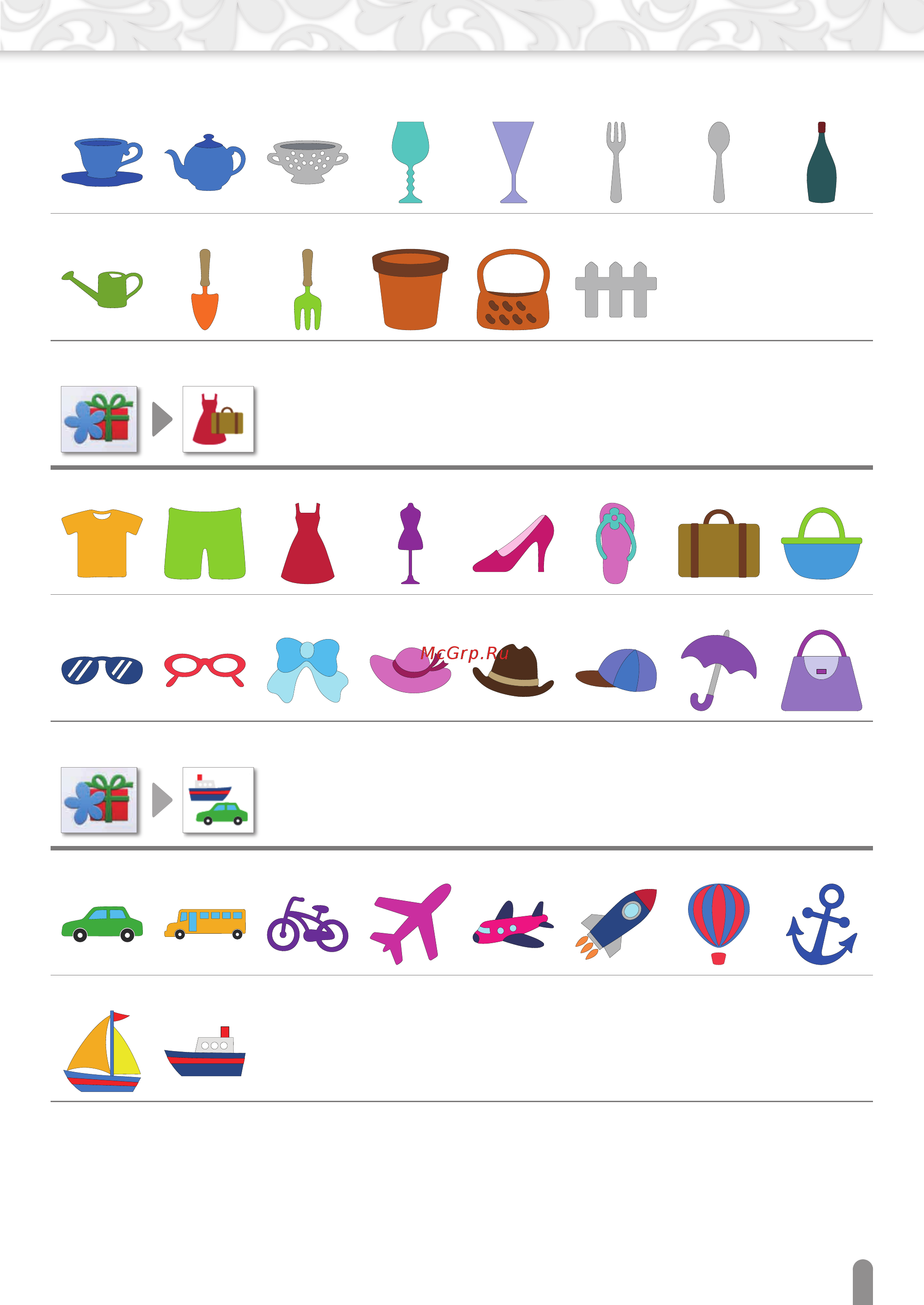 Brother CM900 Перечень рисунков онлайн [7/28] 393761