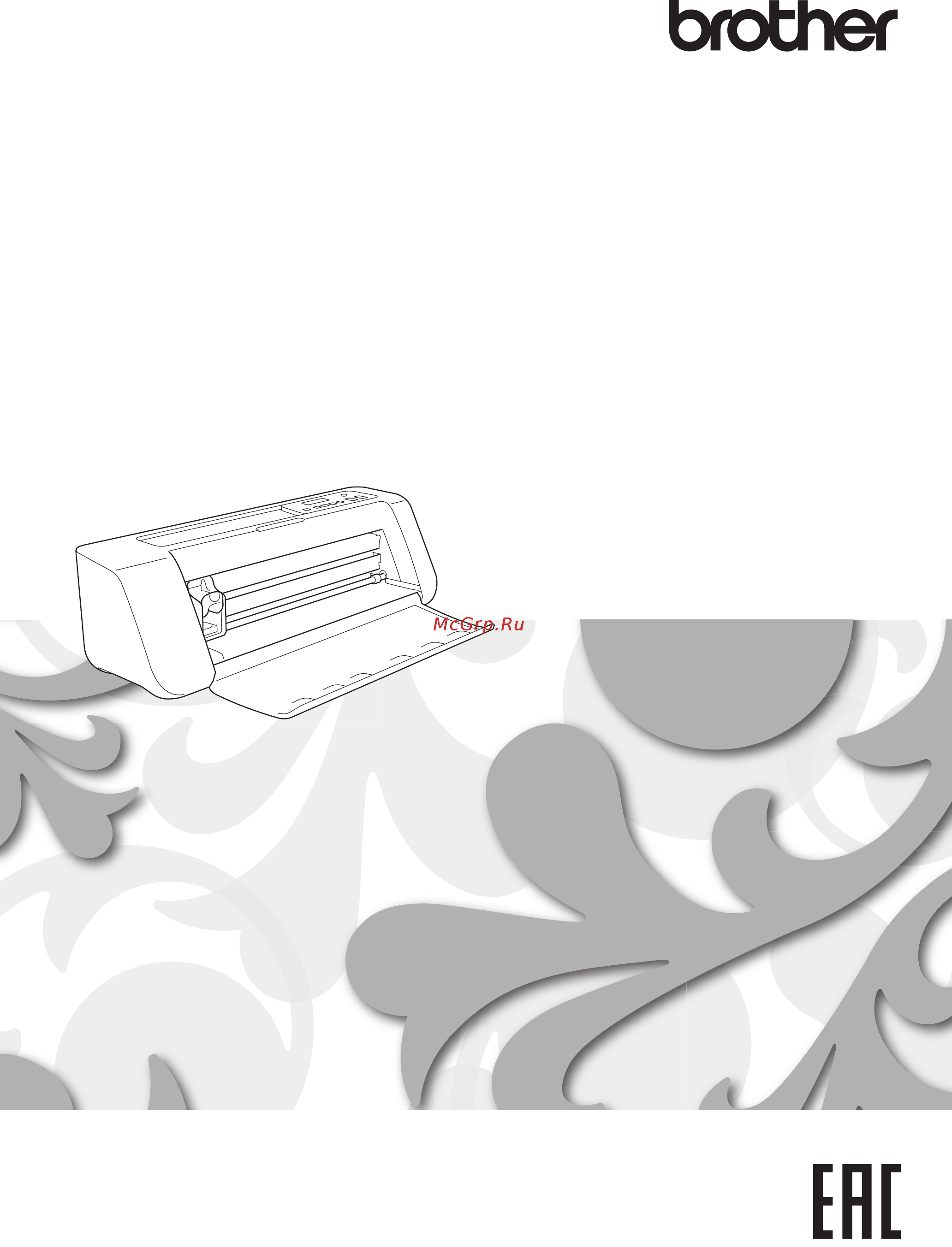 Brother DC100 Руководство пользователя онлайн