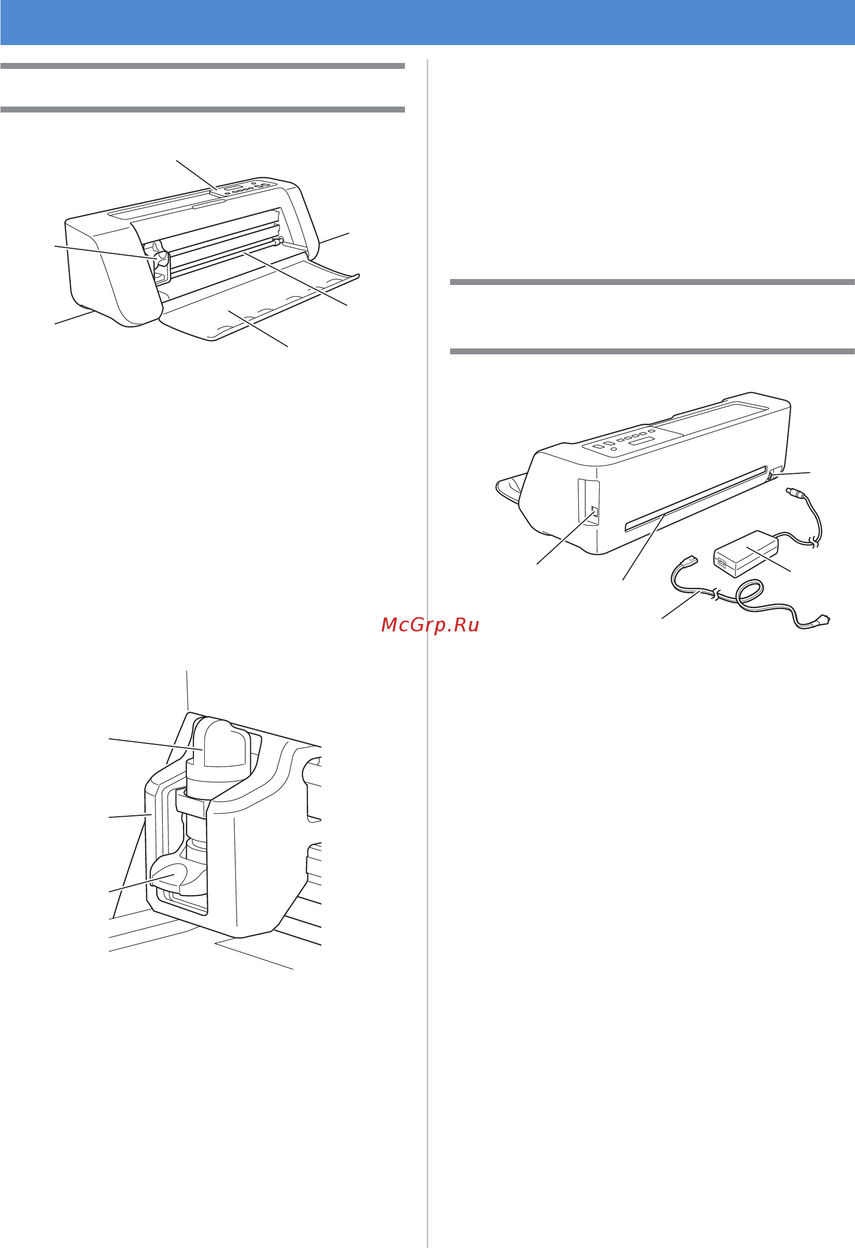 Brother DC100 [12/77] Подготовка к работе